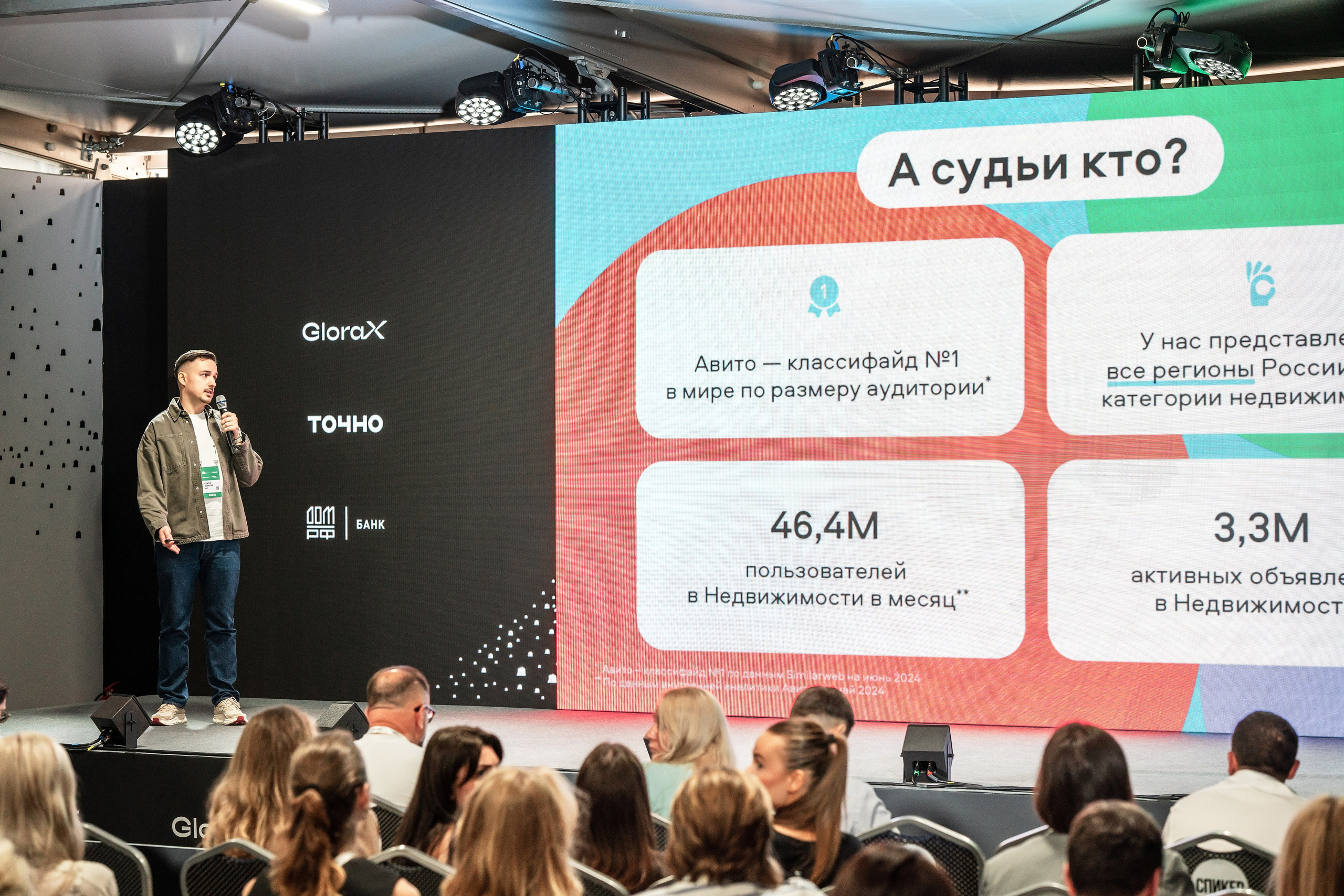 Forum Movement photo report sochi. Photographer in Sochi