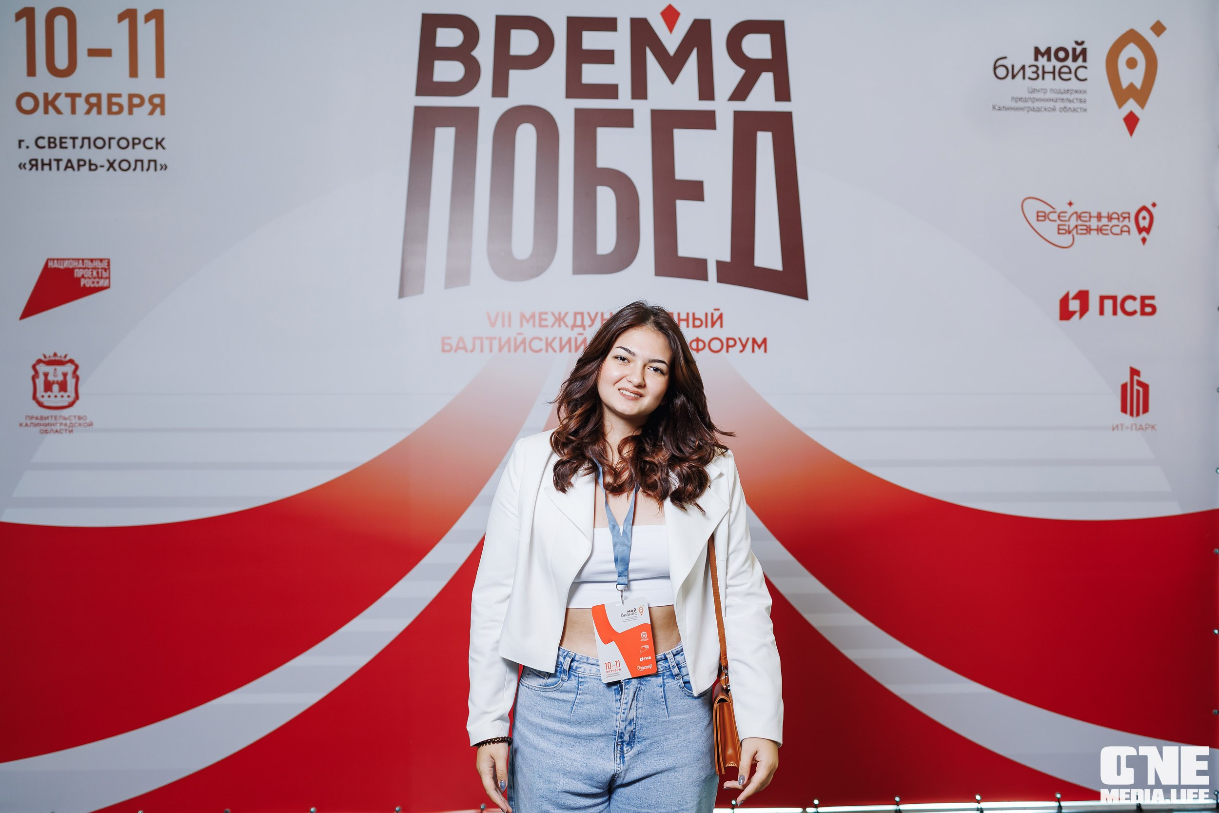 Фоторепортаж VII Международный форум «Вселенная бизнеса. Время Побед». One Media Life: фоторепортажи, фотоотчеты с мероприятий и заведений