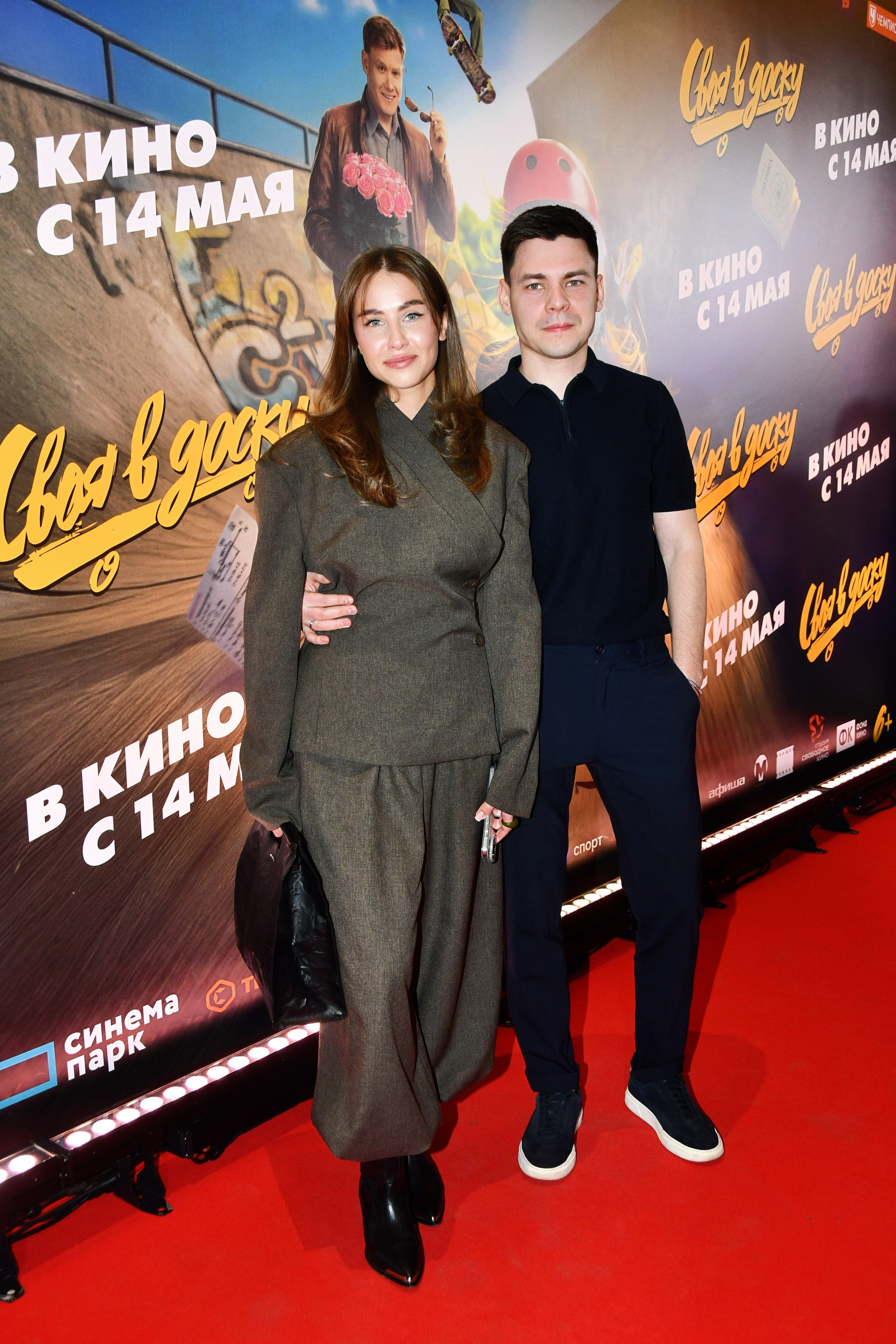 Премьера «СВОЯ В ДОСКУ» 25.04.2026