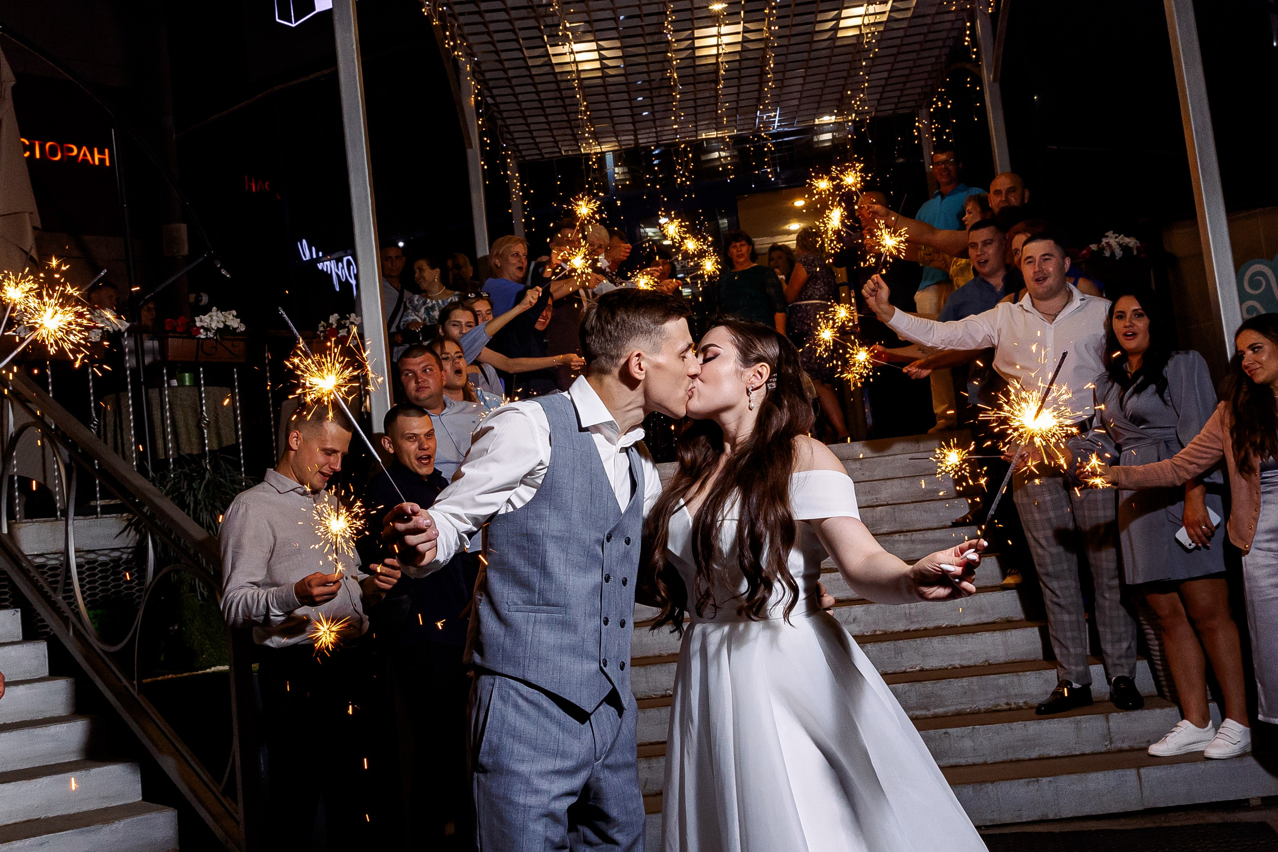 Сергей и Валерия. Свадебный и семейный фотограф в Челябинске Юлия Ишимова