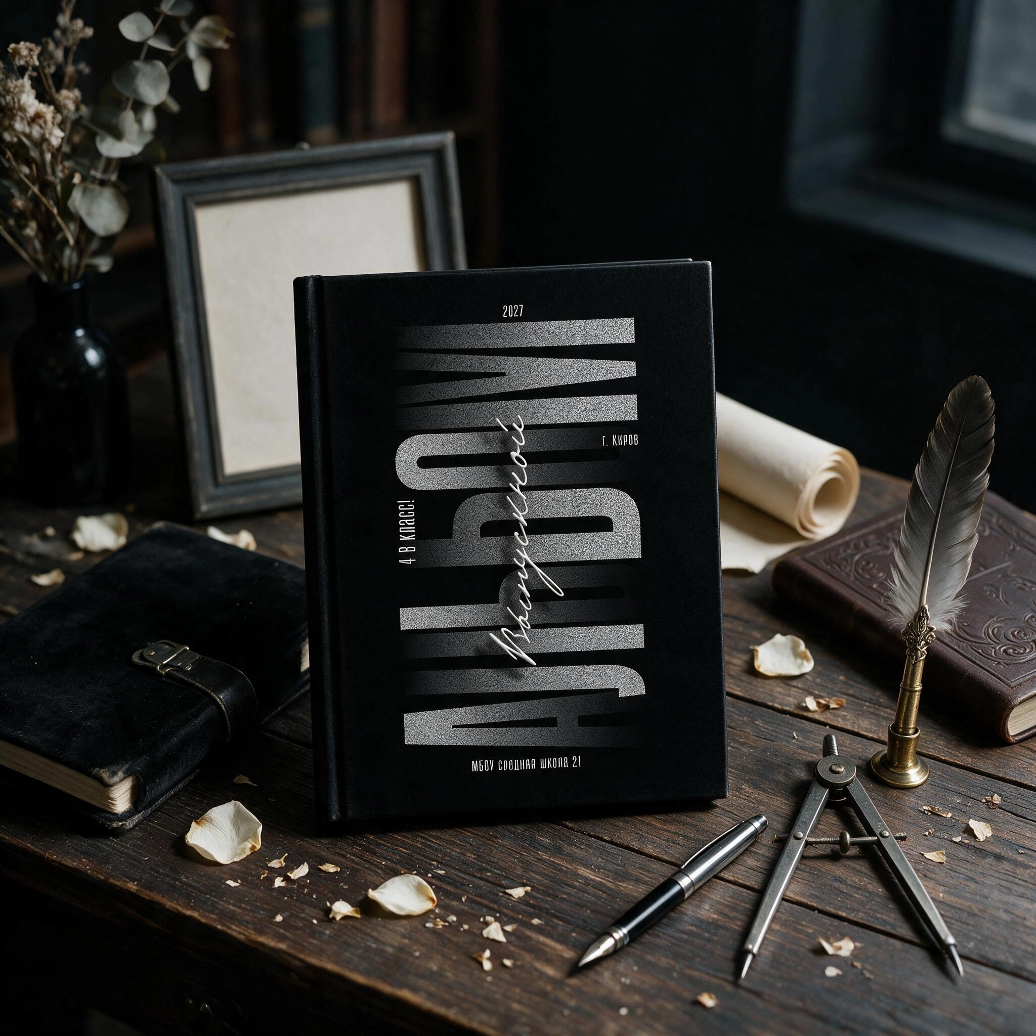 Black II. Выпускные альбомы, индивидуальные фотосессии в Костроме