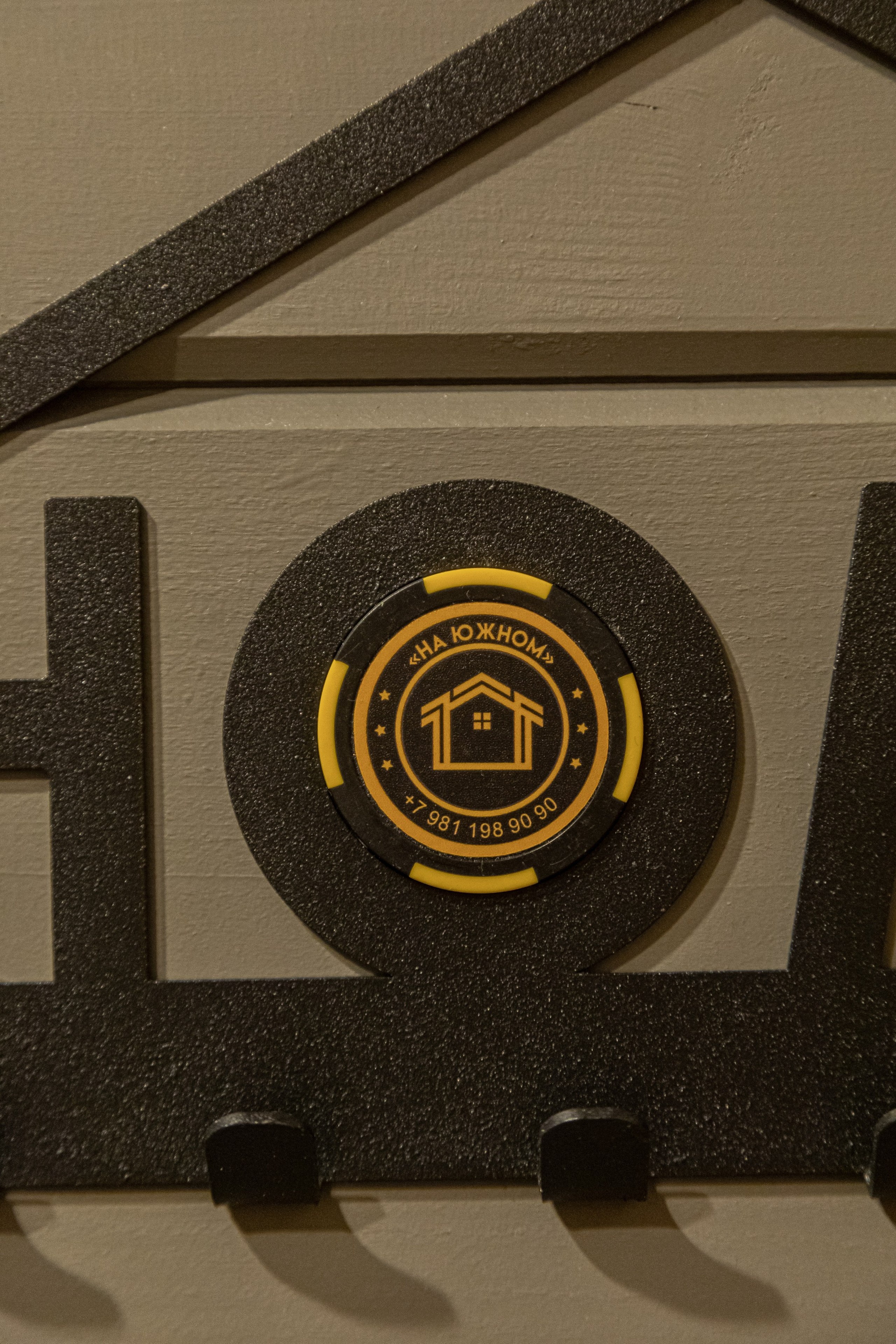 Загородный дом. Главная