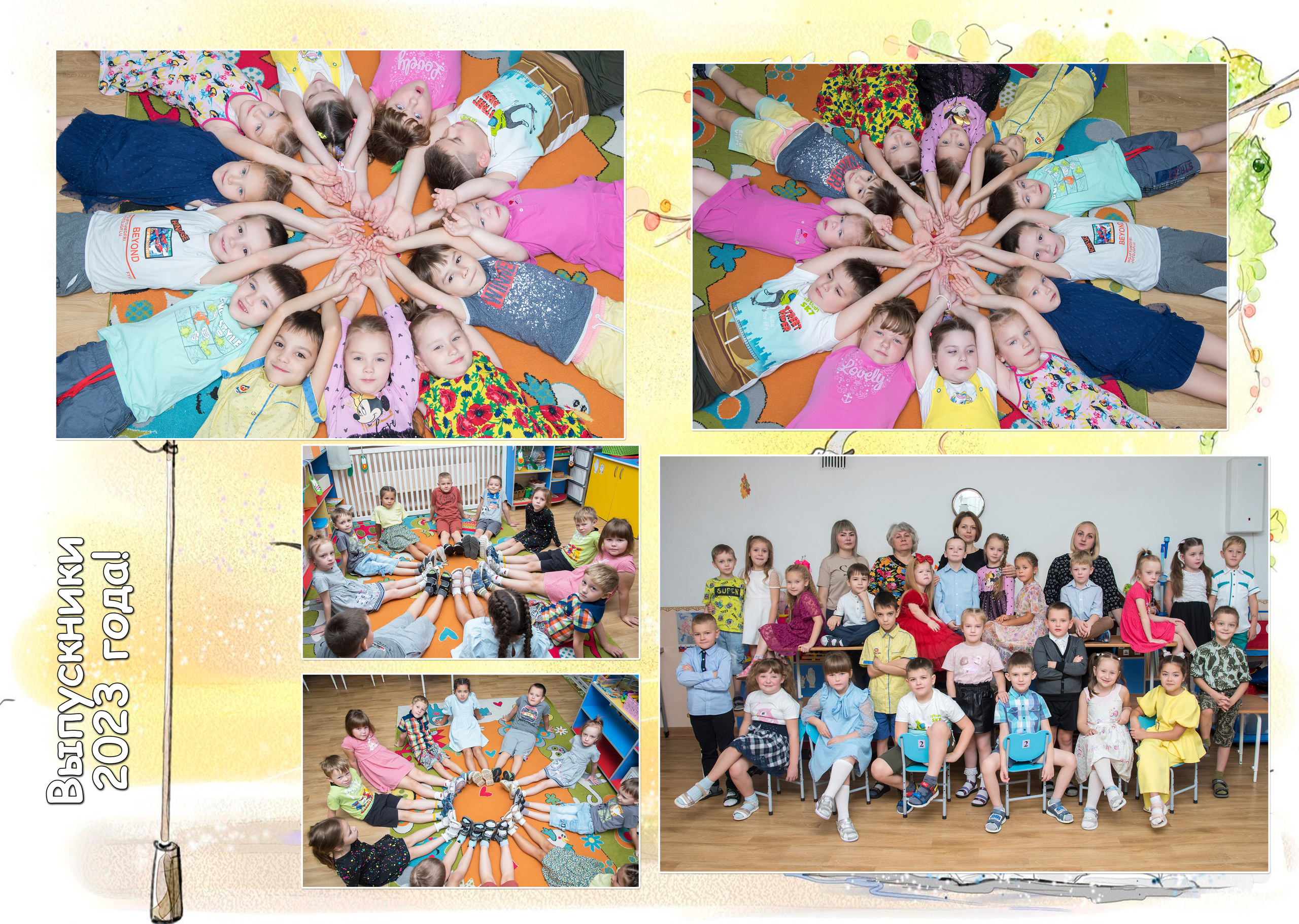 Альбом для выпускников детского сада 2023. Студия выпускных альбомов VeryBook ®