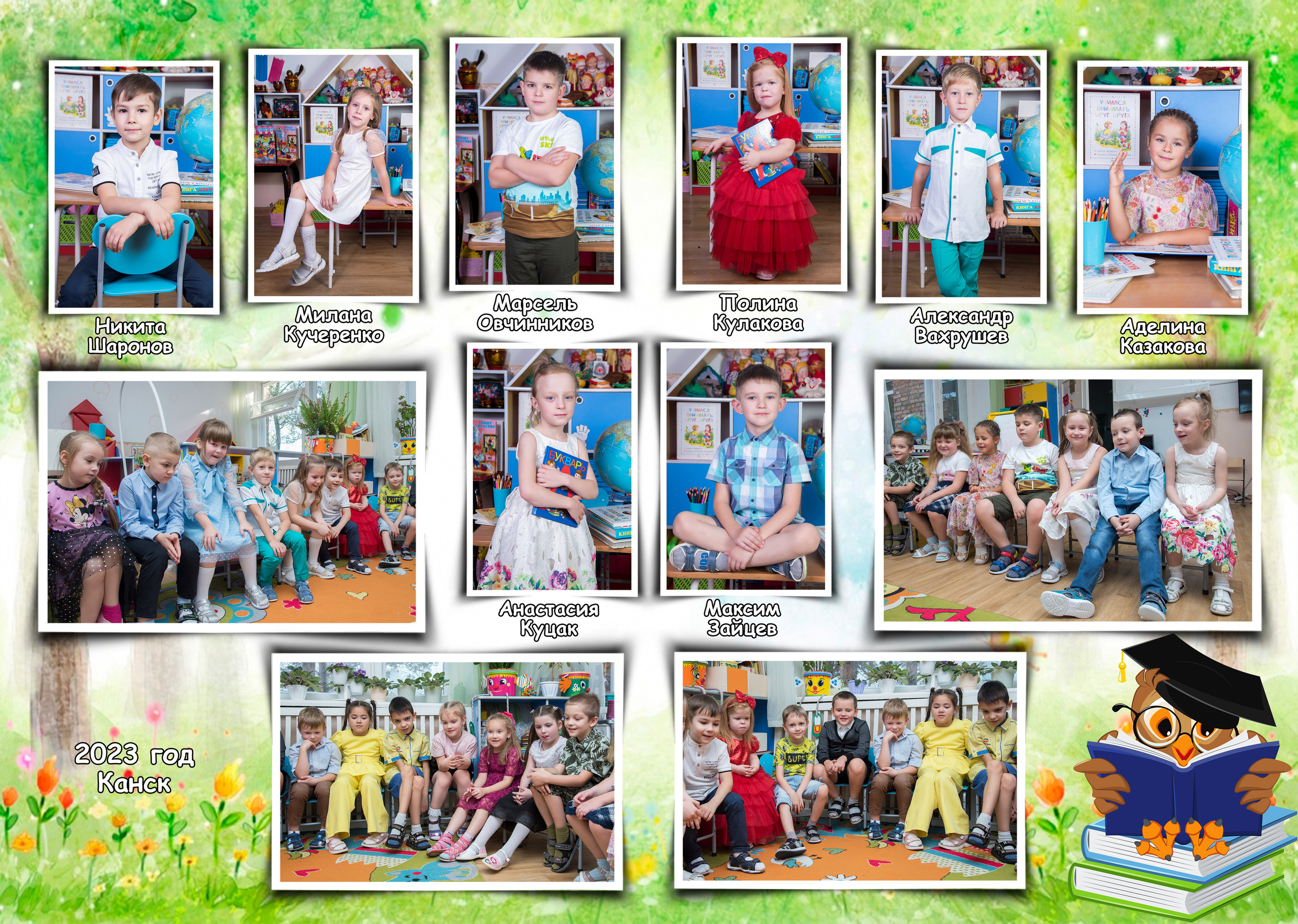 Альбом для выпускников детского сада 2023. Студия выпускных альбомов VeryBook ®