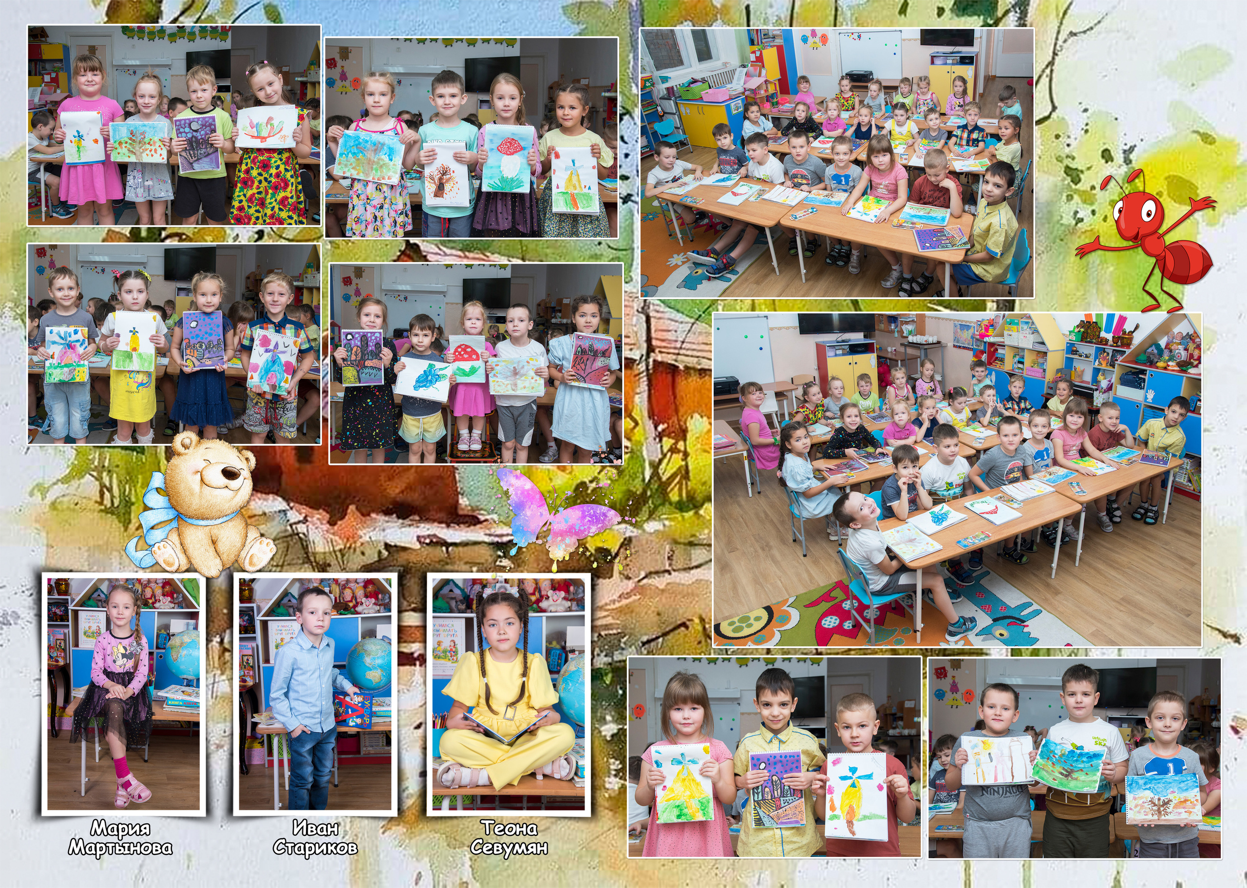 Альбом для выпускников детского сада 2023. Студия выпускных альбомов VeryBook ®