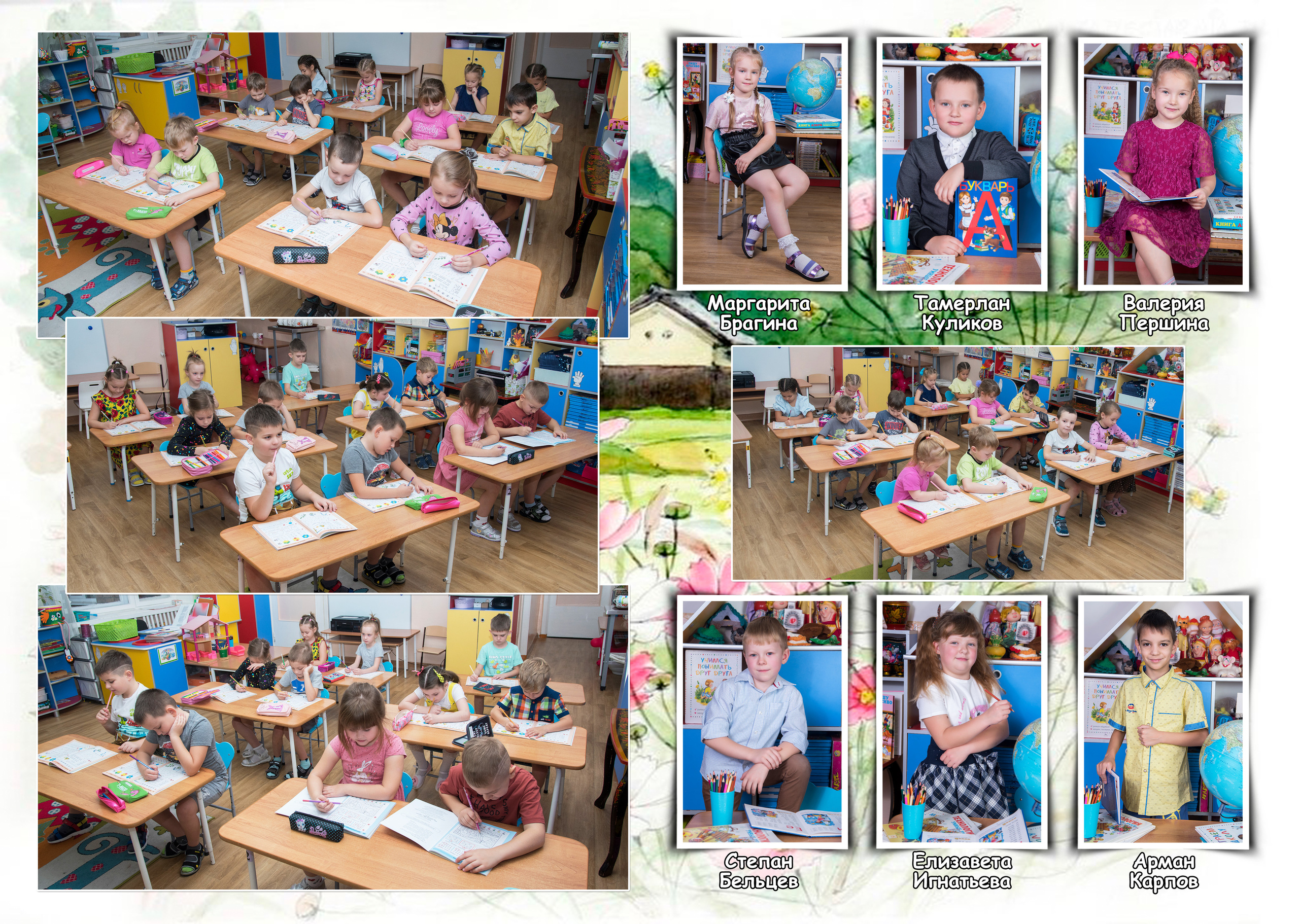 Альбом для выпускников детского сада 2023. Студия выпускных альбомов VeryBook ®