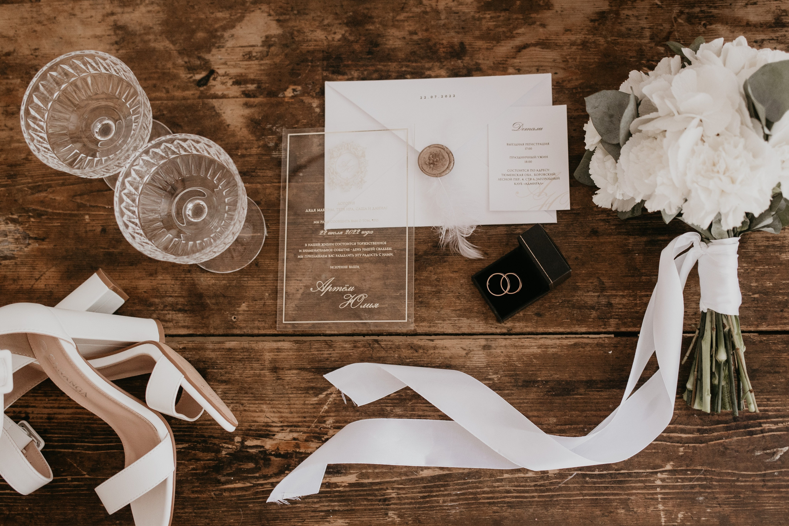 Артем и Юля. Свадебный фотограф Наталья Молявина