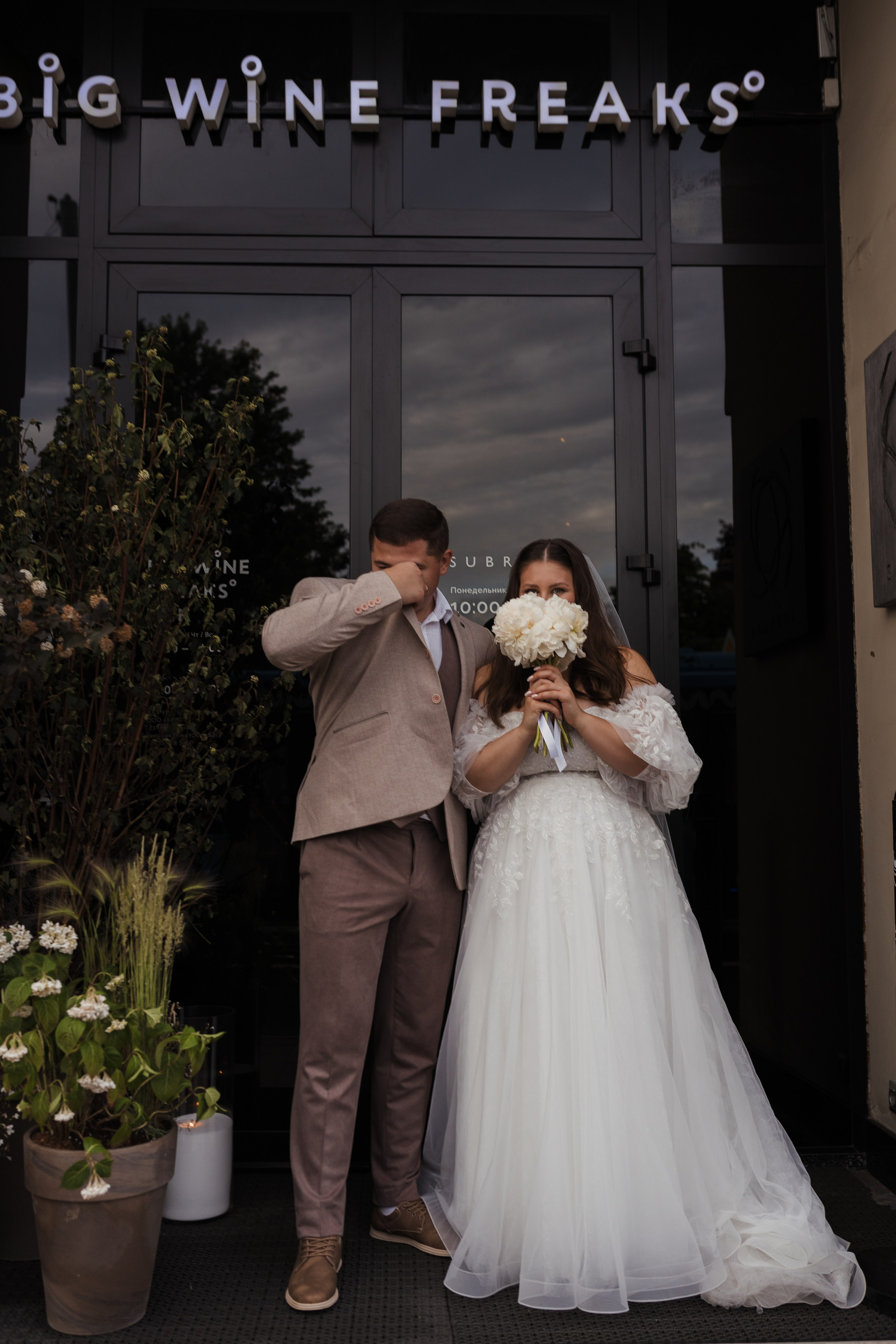 Свадебная фотосессия в Москве в Барвихе ЗАГС. Свадебный фотограф в Москве Анна Полушина
