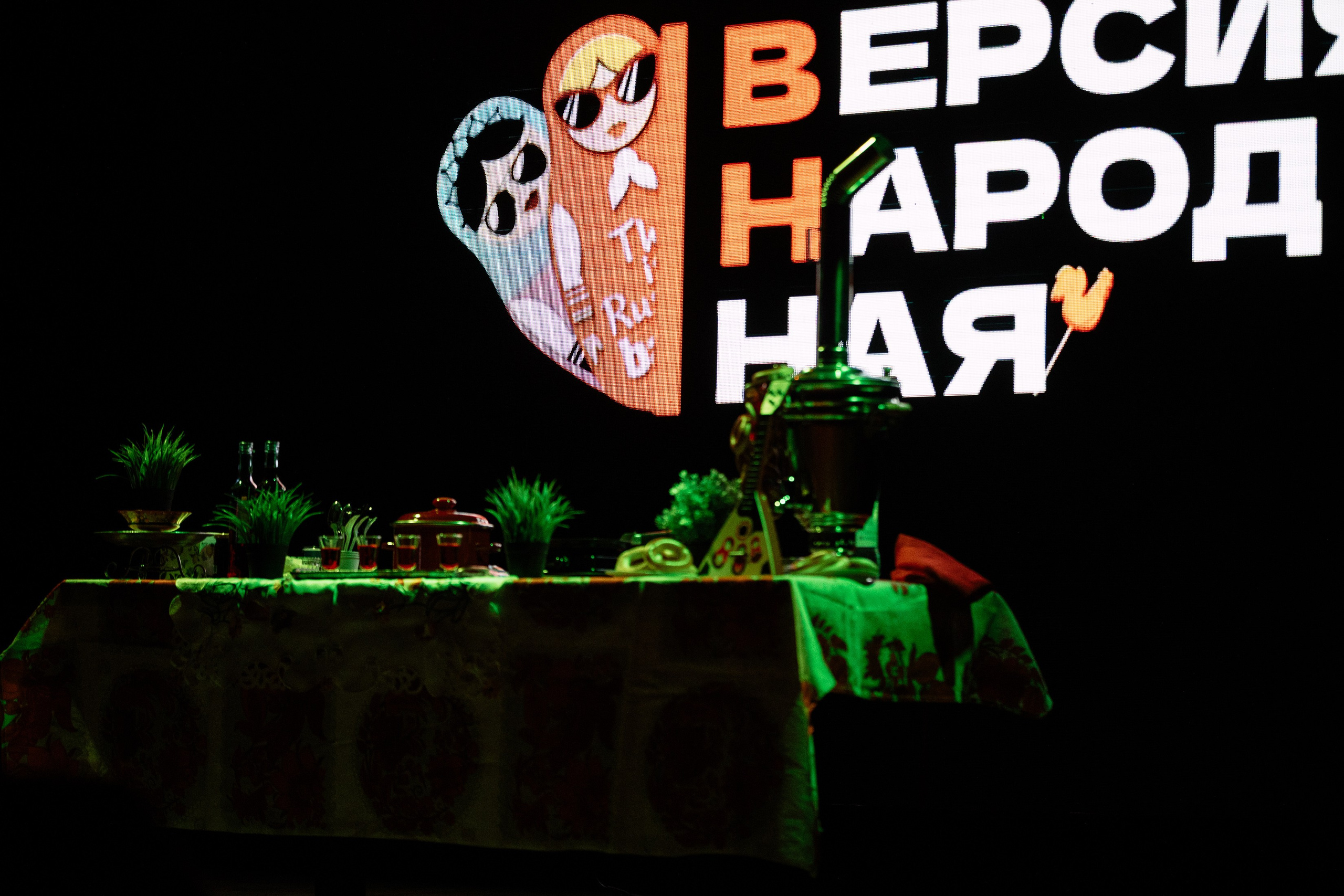 Концерт «Версия Народная». Фотограф Юлия Мальцева