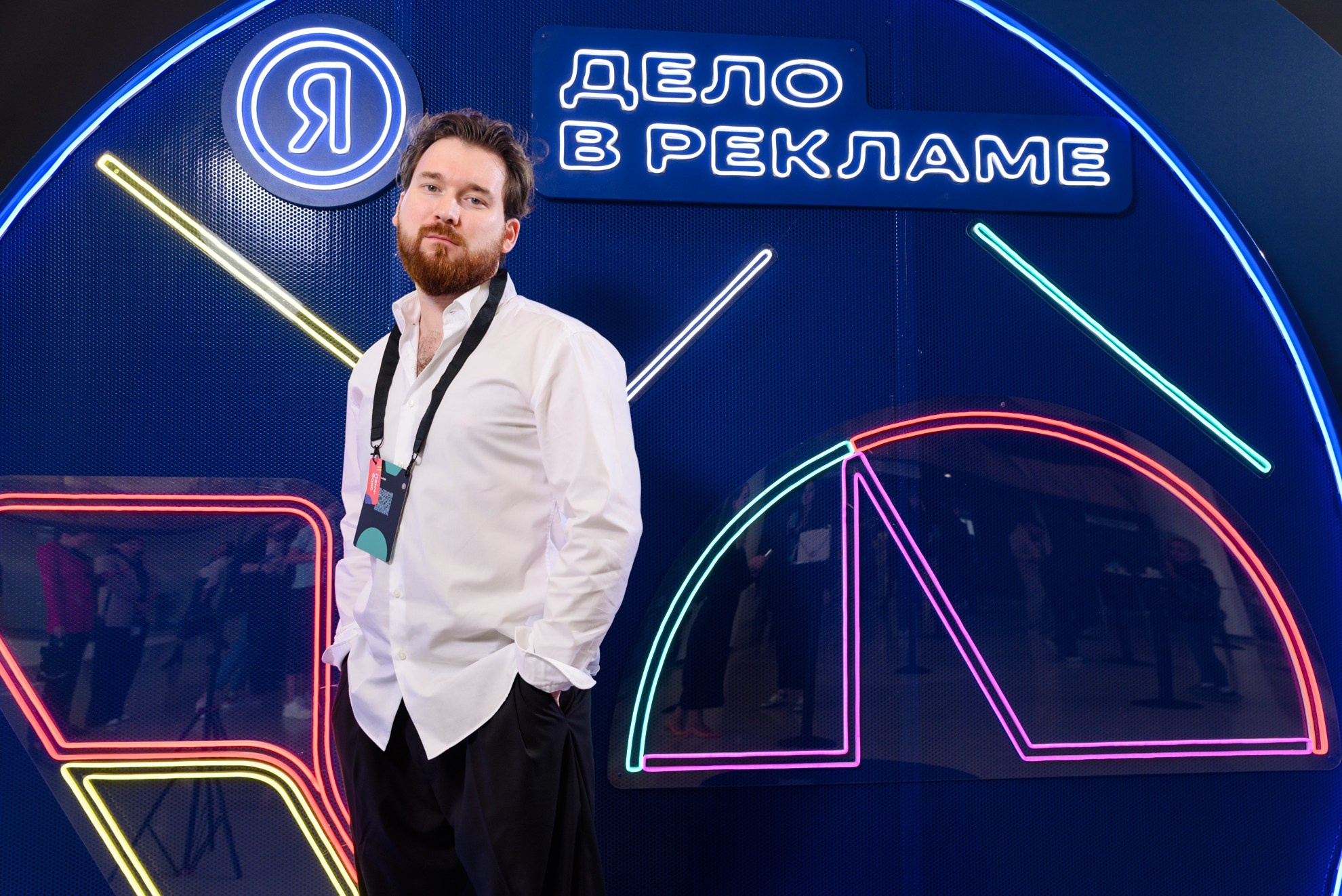 Яндекс — Всё дело в рекламе (репортаж и фотозона). Константин Солодянкин — свадебный и репортажный фотограф в Екатеринбурге и Верхней Пышме