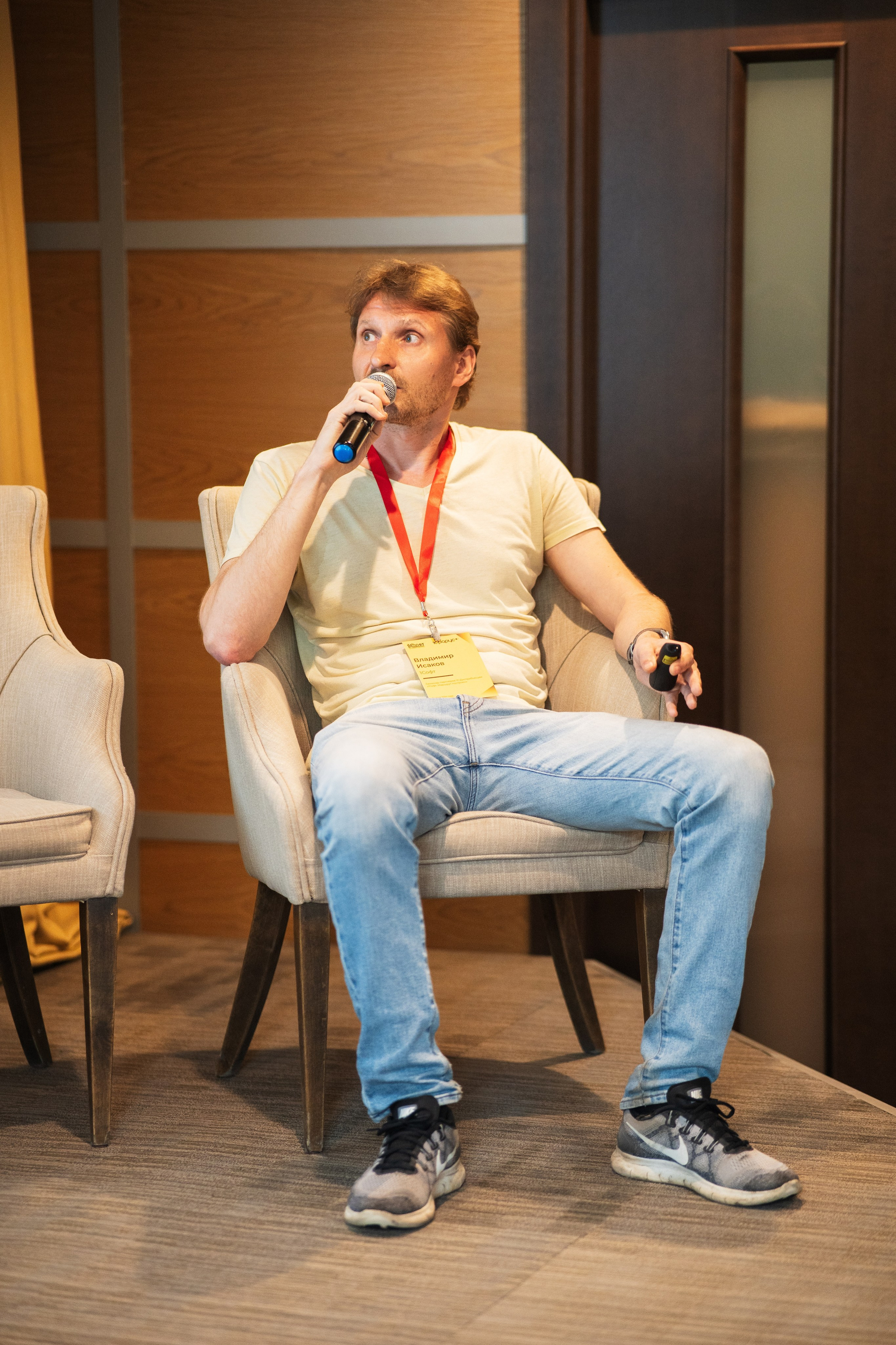 Конференция | 1С. Фотограф на любое событие в Кемерово