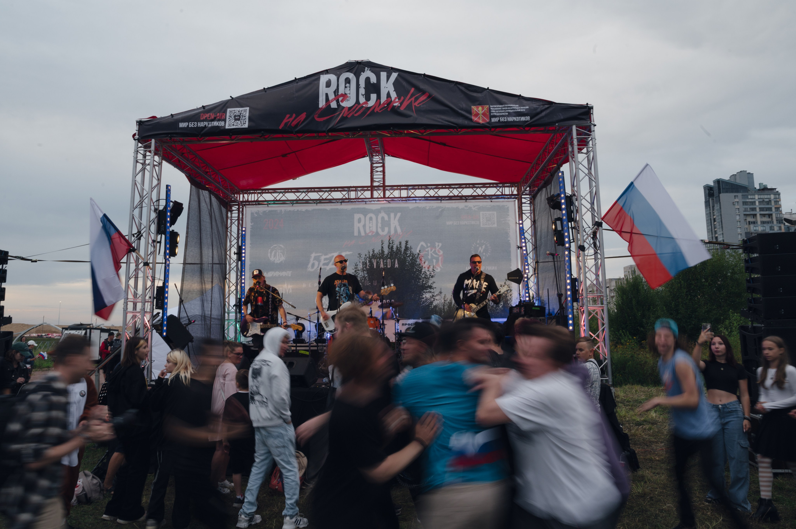 Rock на смоленке. Портретный и репортажный фотограф в Санкт-Петербурге