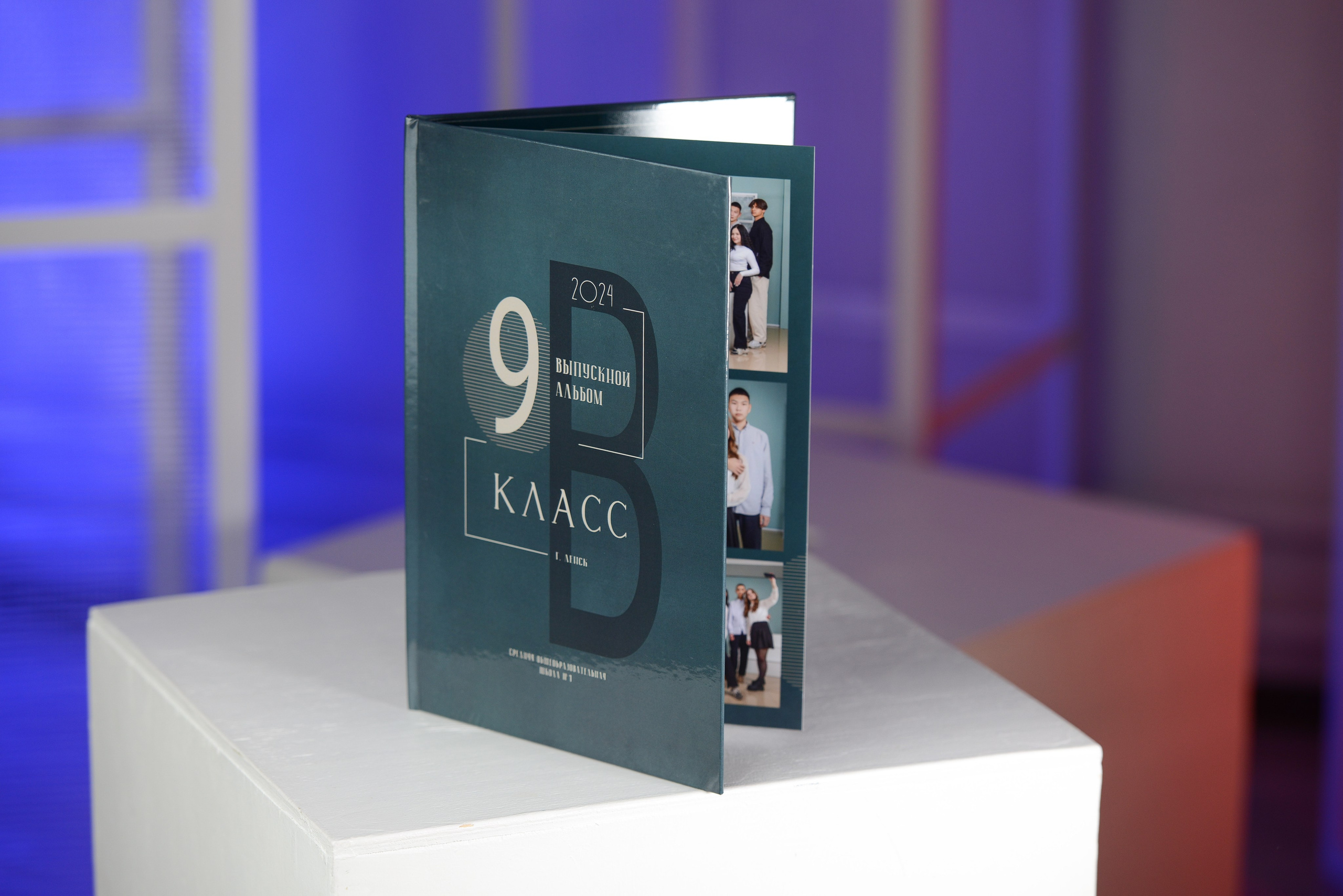 Альбом на 2 разворота