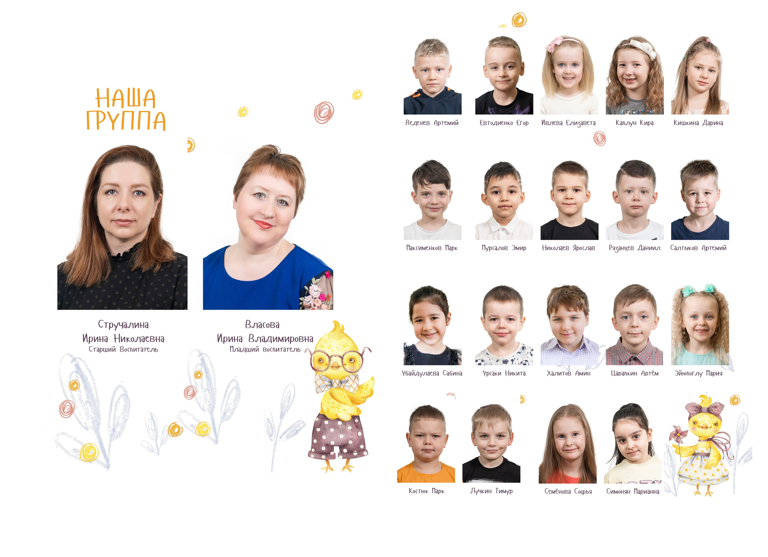 Услуги. Семейный и детский фотограф в Москве Шмыкова Екатерина