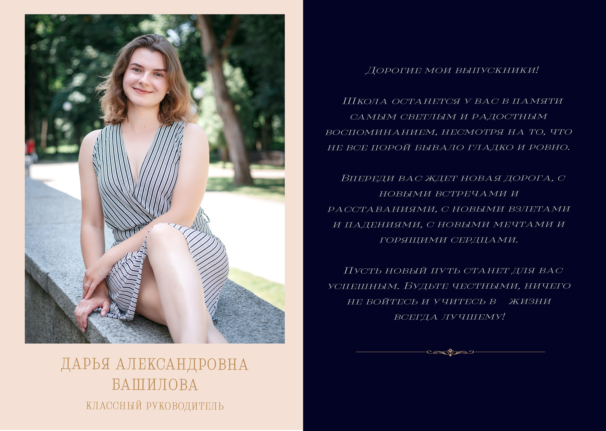 ✓ Выпускные фотокниги. Фотограф Юрий Якименко. Школьный, семейный и свадебный фотограф в Гоме