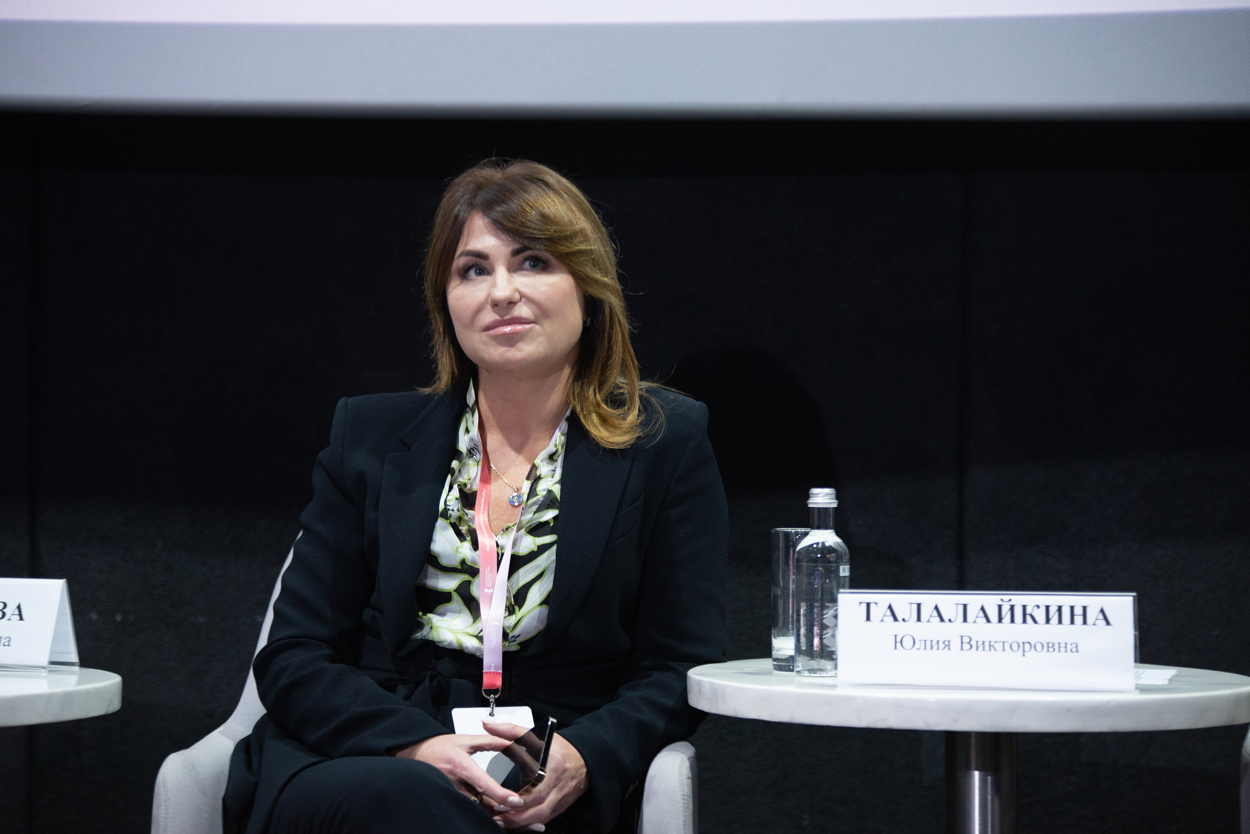 Официальные мероприятия и конференции. Главная