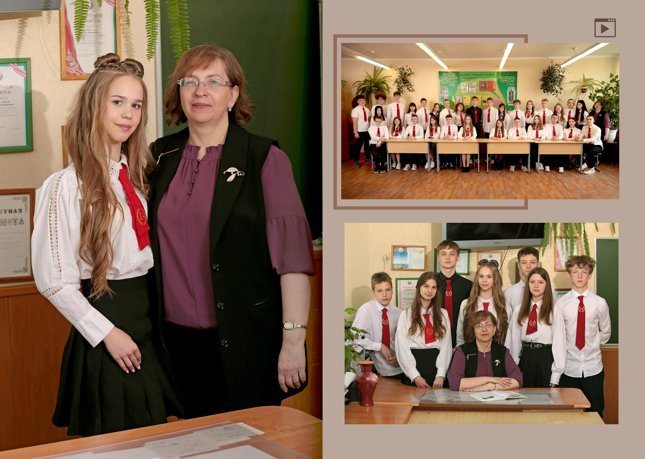 Старшие классы. Семейный и детский фотограф в Пинске Марина Русина