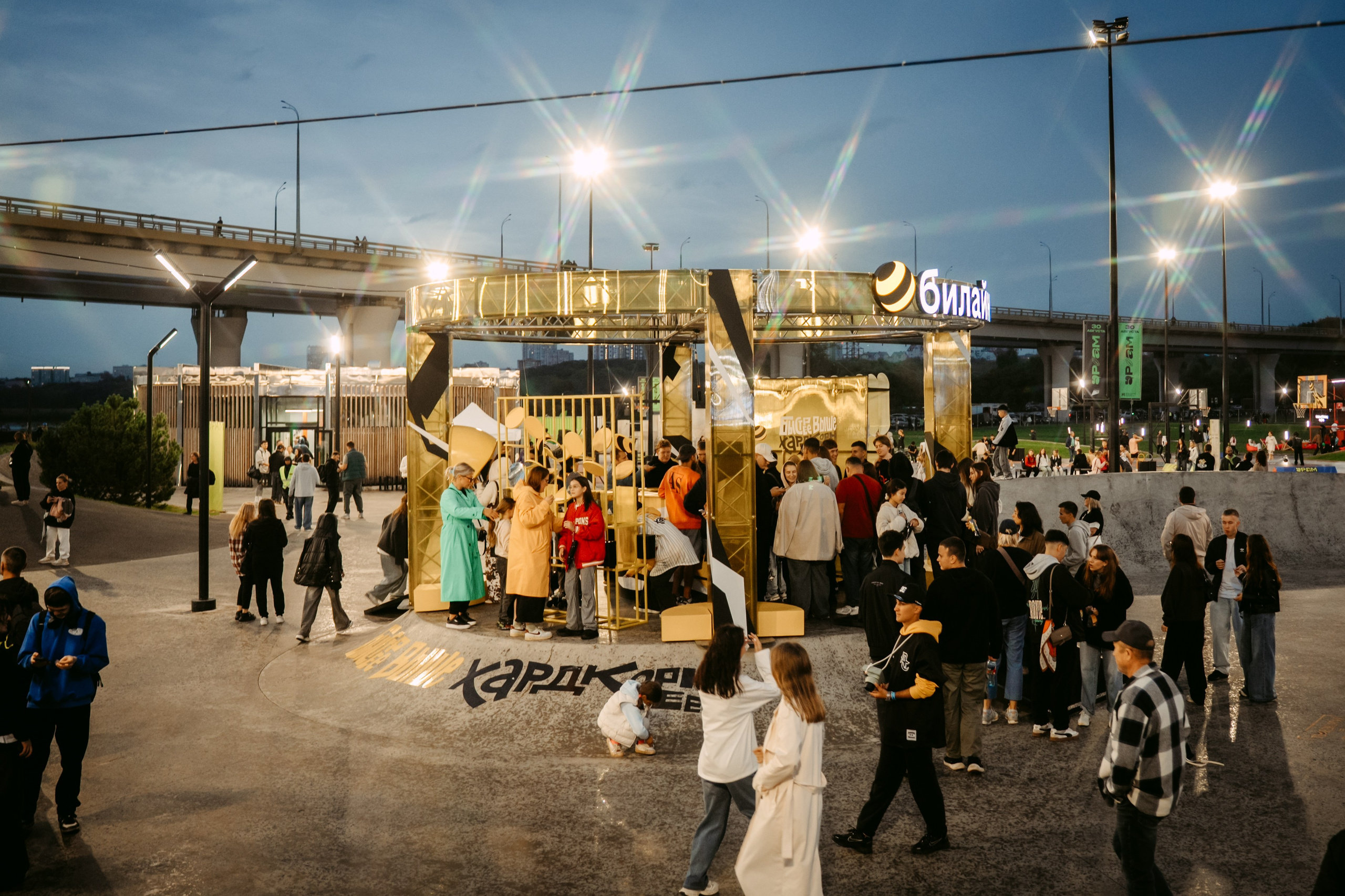 Билайн х URAM FEST. Главная