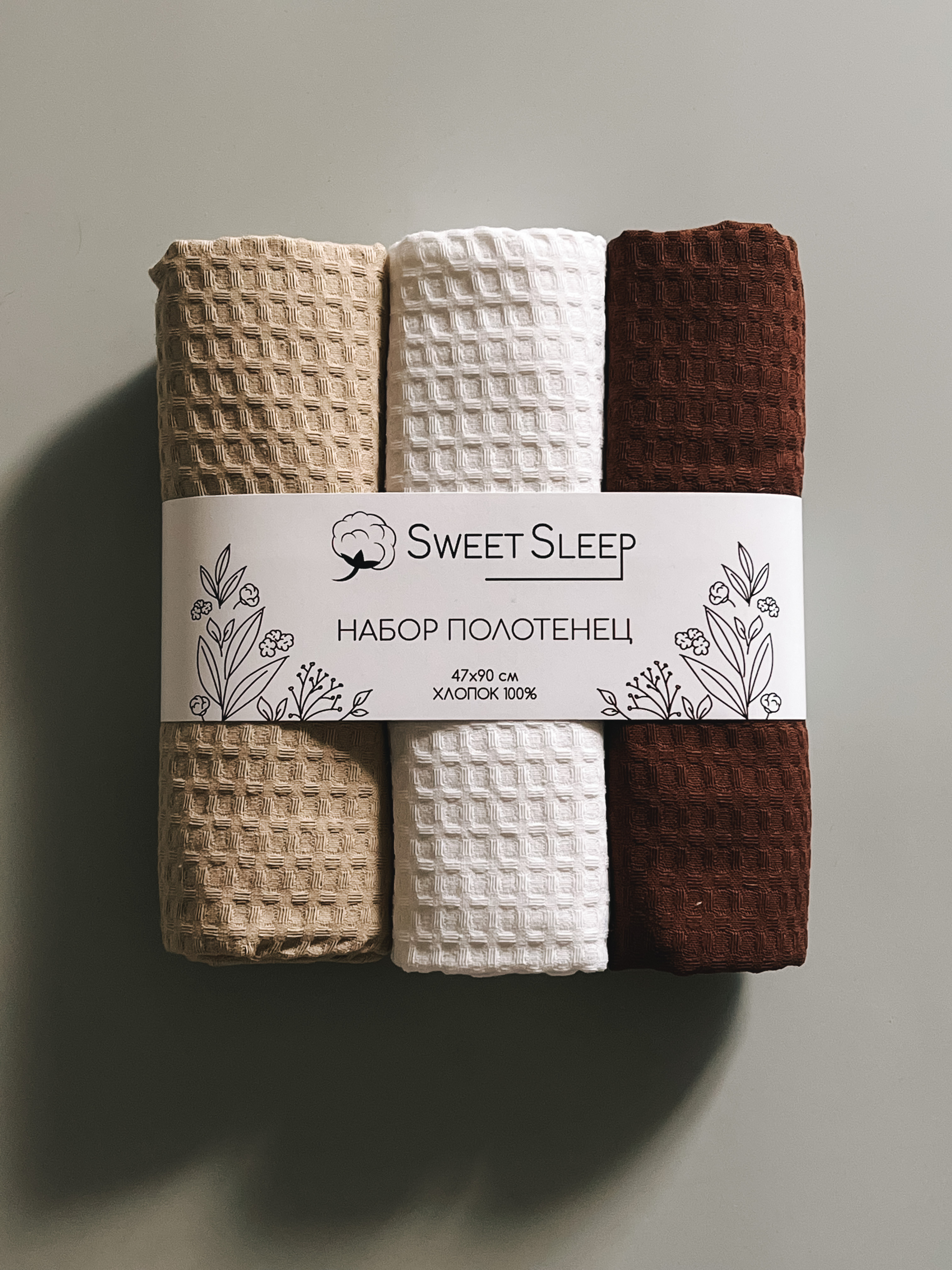 Полотенца/ маркетплейс. Алёна Стерхова — Предметный и портретный фотограф. Ижевск