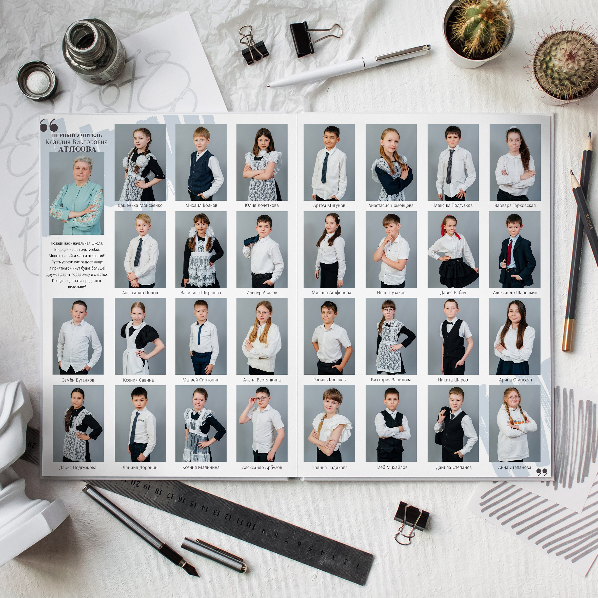 Альбомы для младших классов. Свадебный фотограф в Саратове и Энгельсе Ирина Шпилева