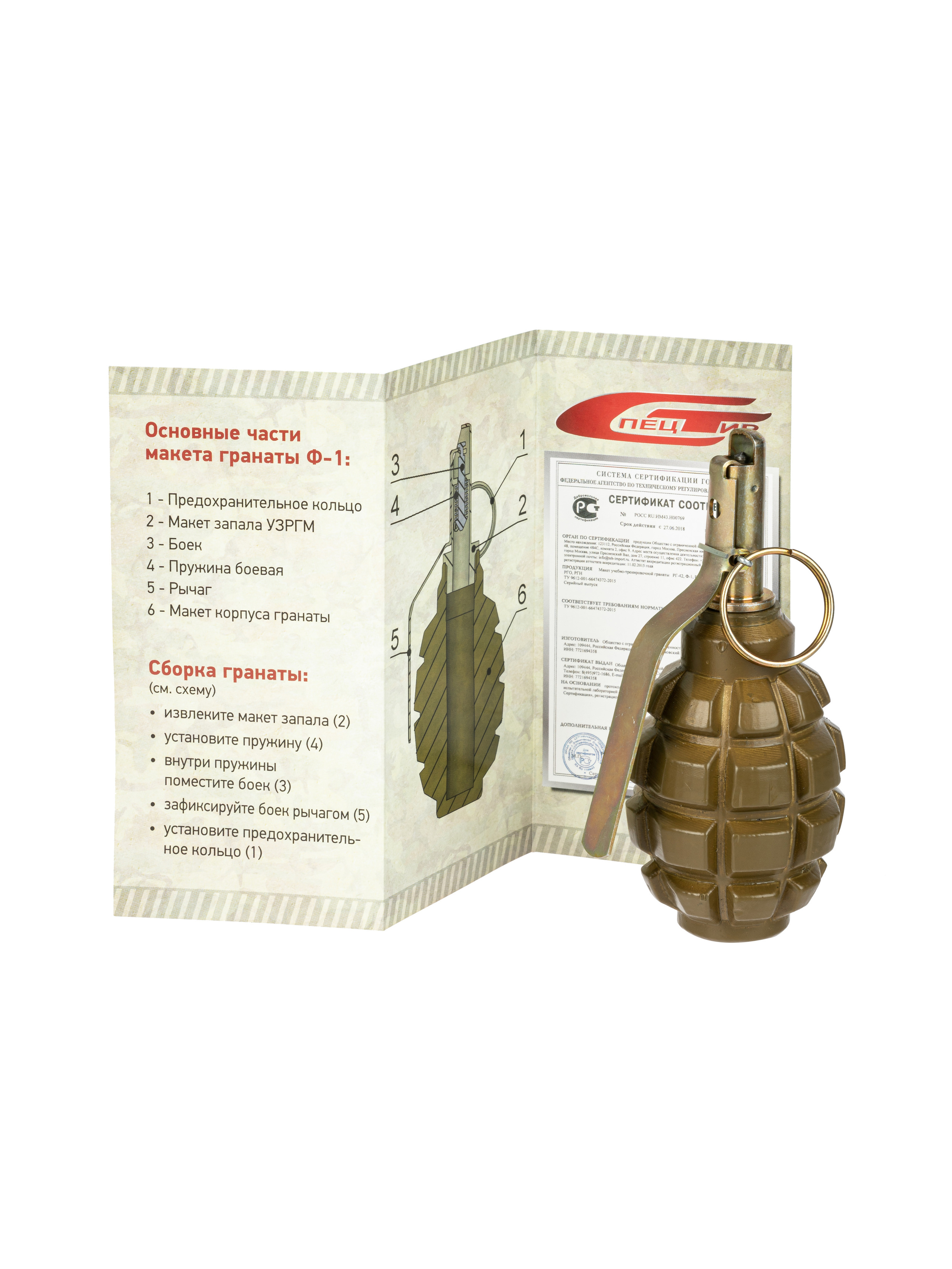 Предметная съемка