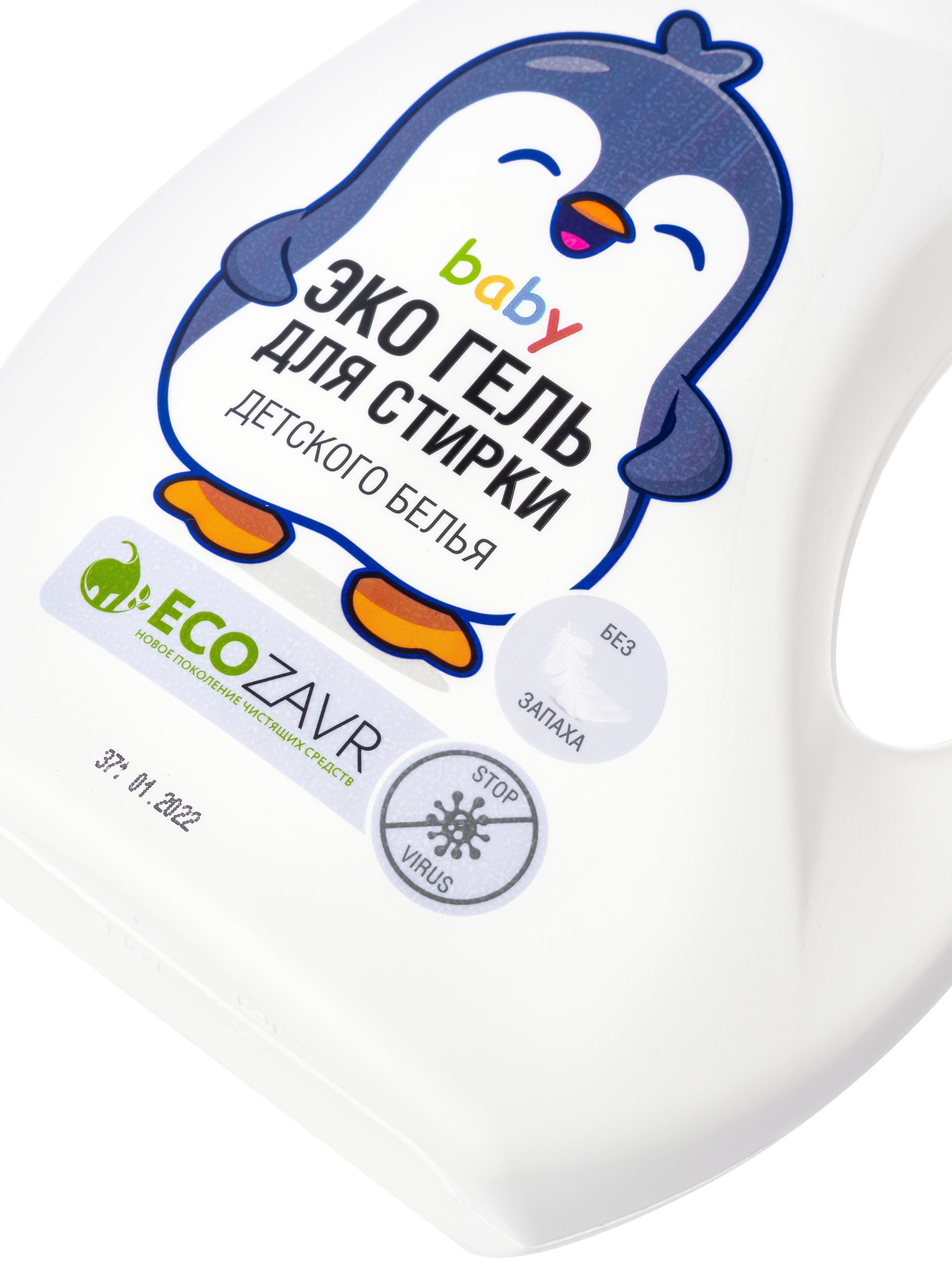 Предметная съемка