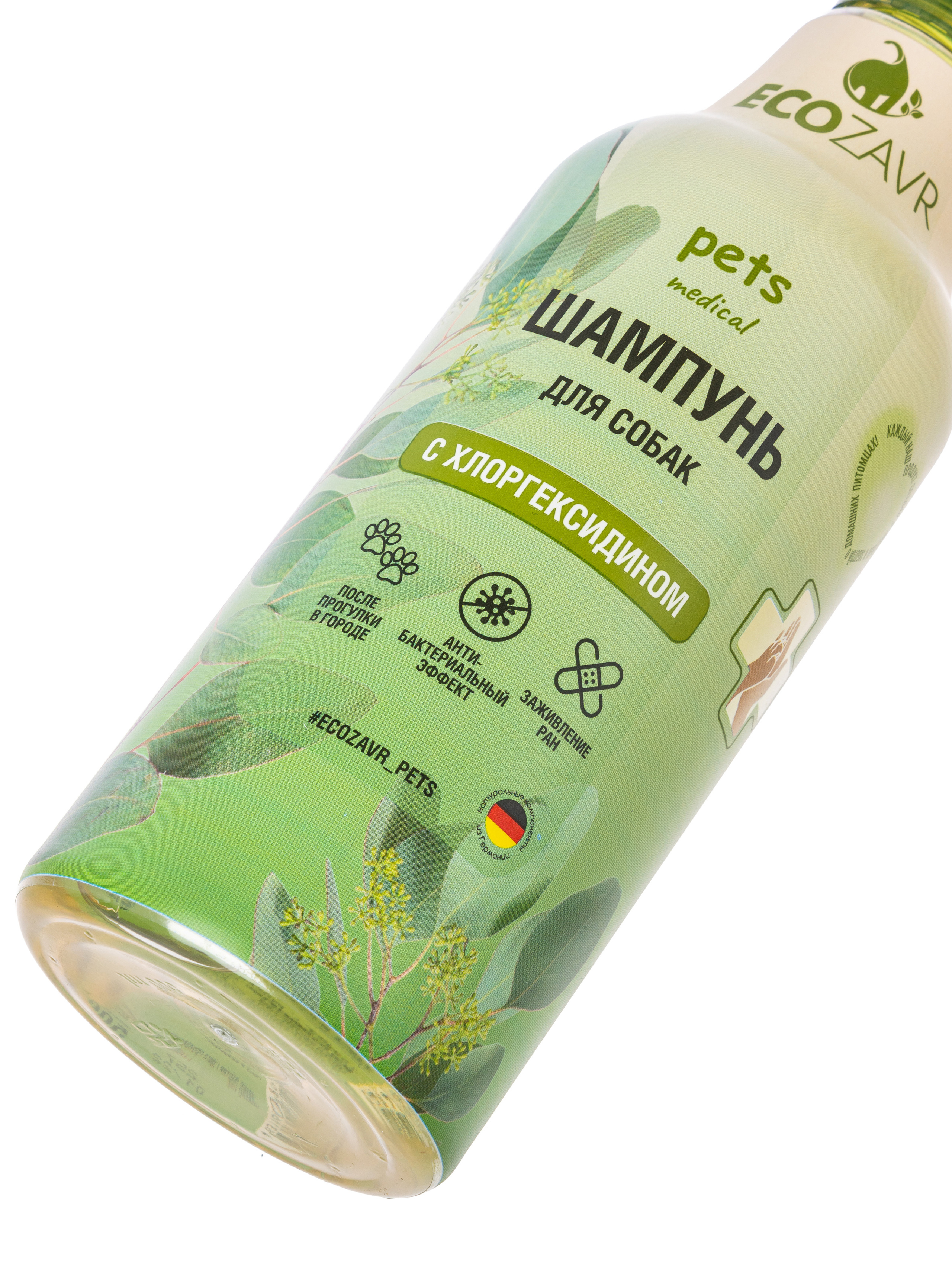 Предметная съемка