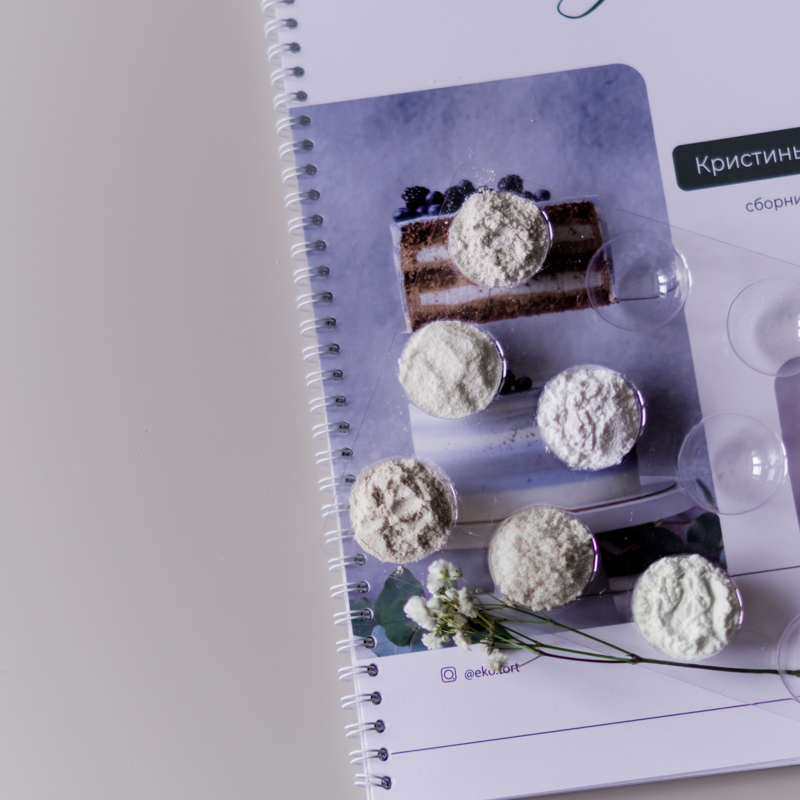 Контент. Фотограф Светлана Воронцова