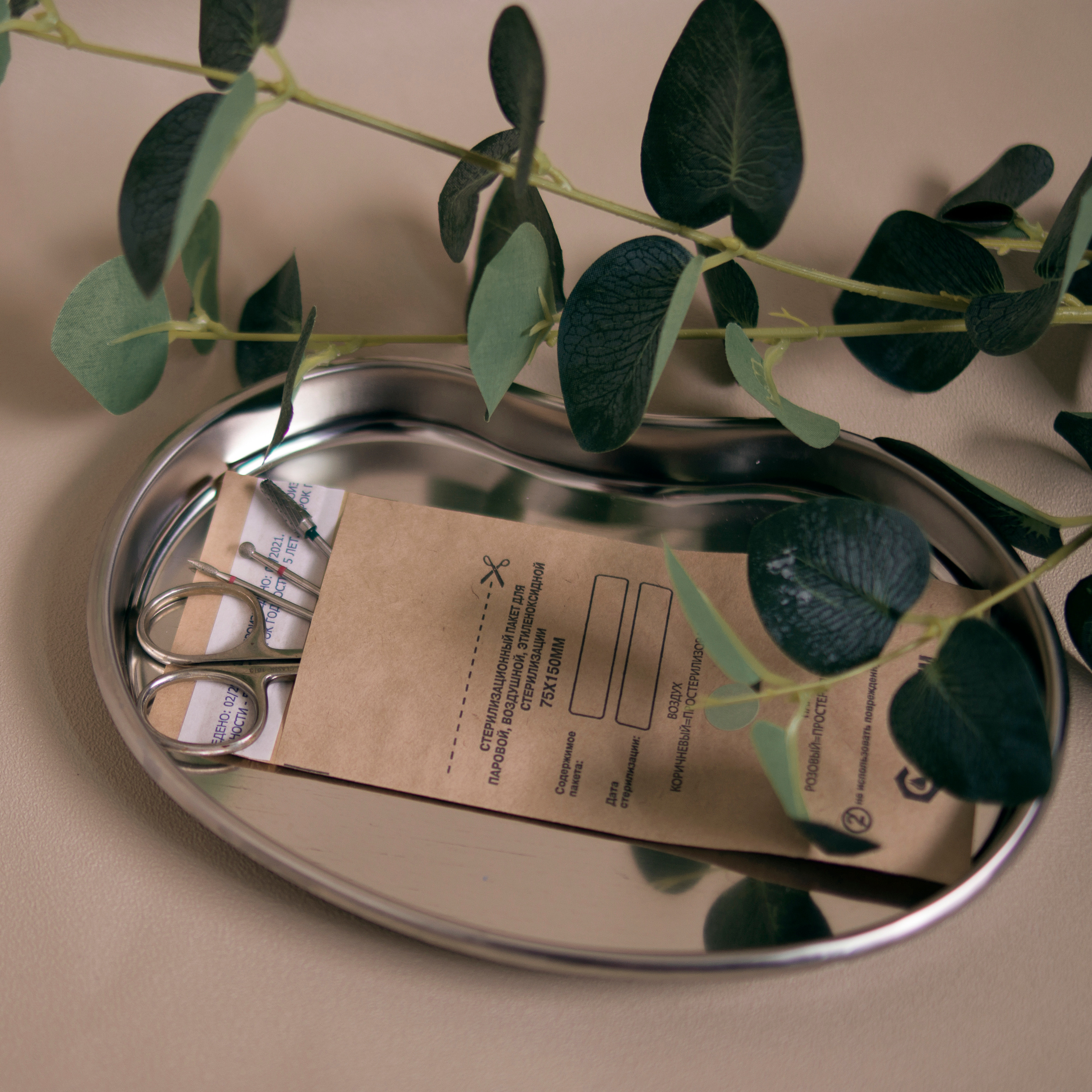 Контент. Фотограф Светлана Воронцова