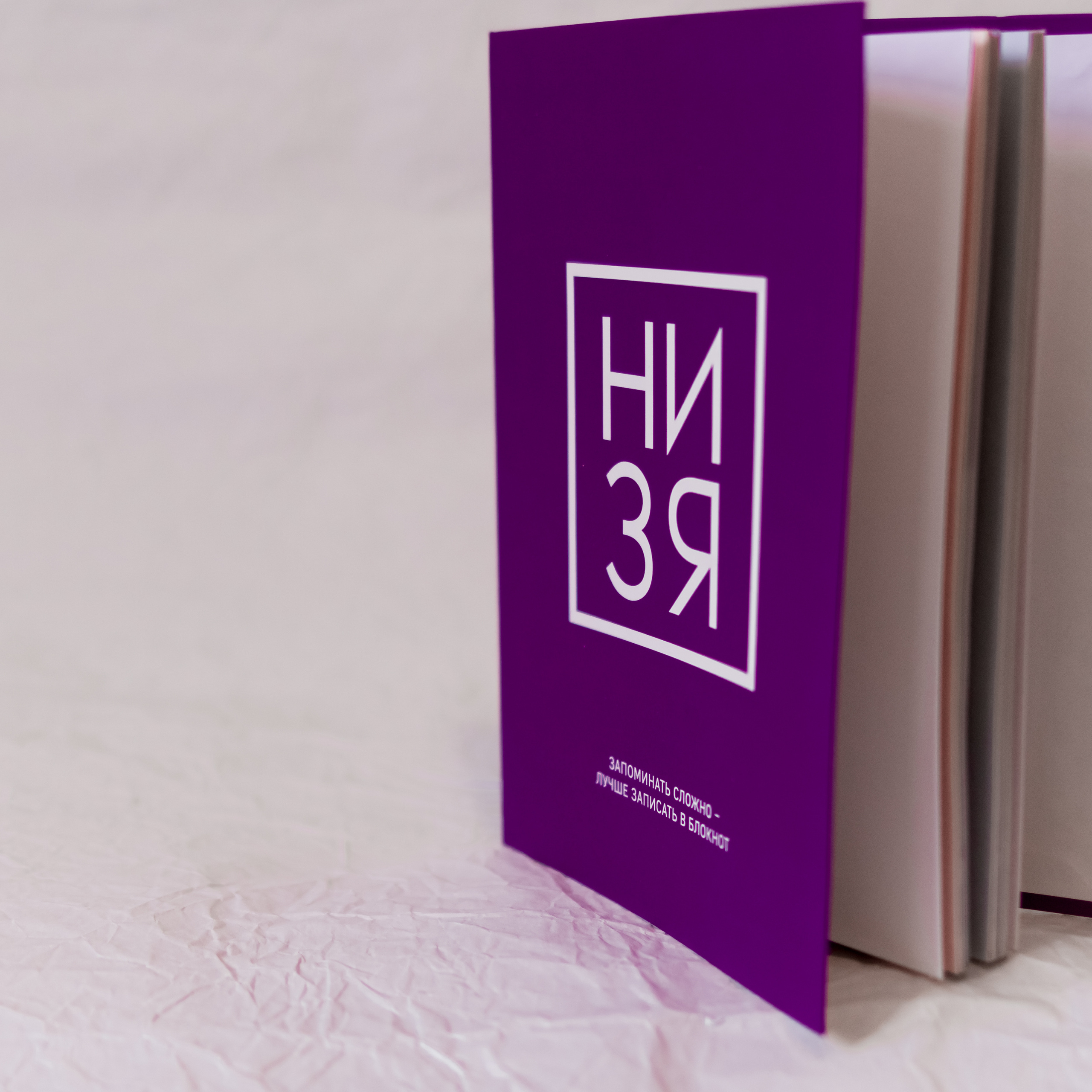 Контент. Фотограф Светлана Воронцова