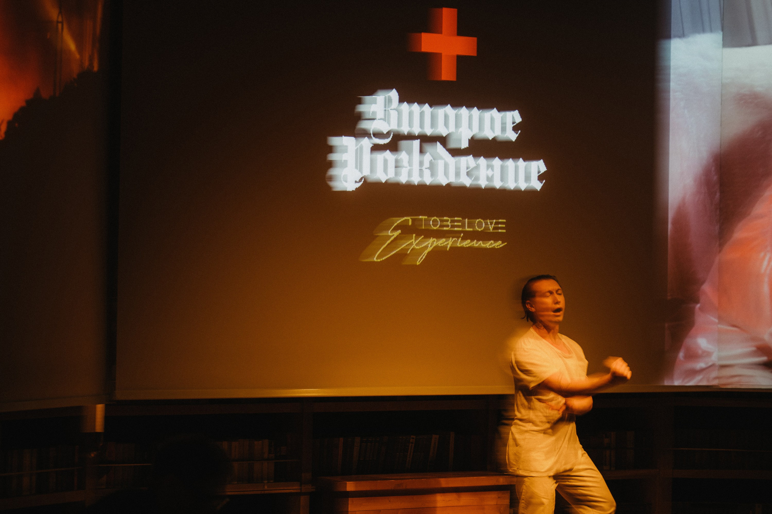 Второе рождение ToBelove. Фотограф Serj Ganso