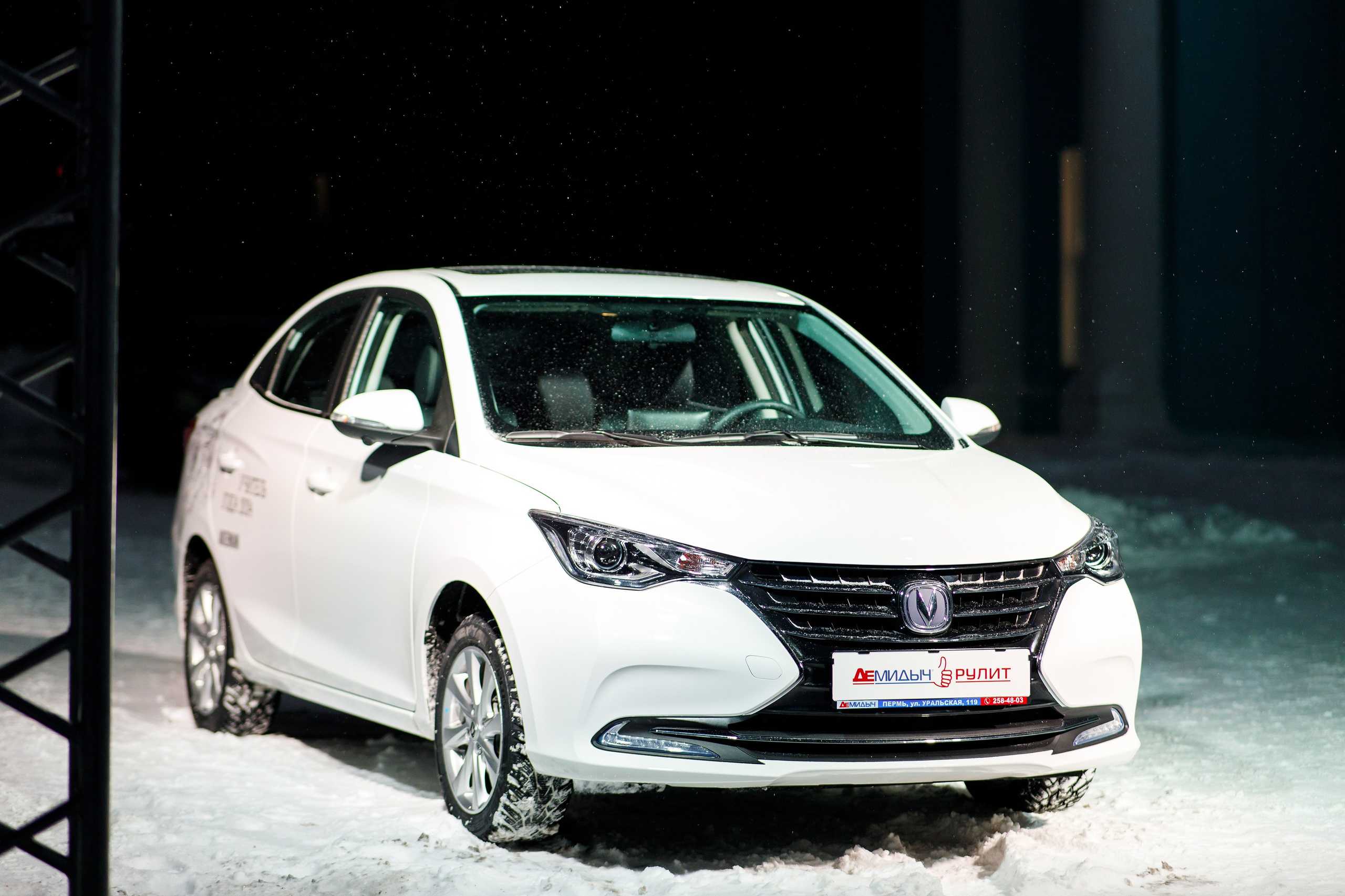 Награждение победителя конкурса «Учитель Года» г. Горнозаводск. Фотограф Дмитрий Молчанов | Фотограф Пермь | Фотограф