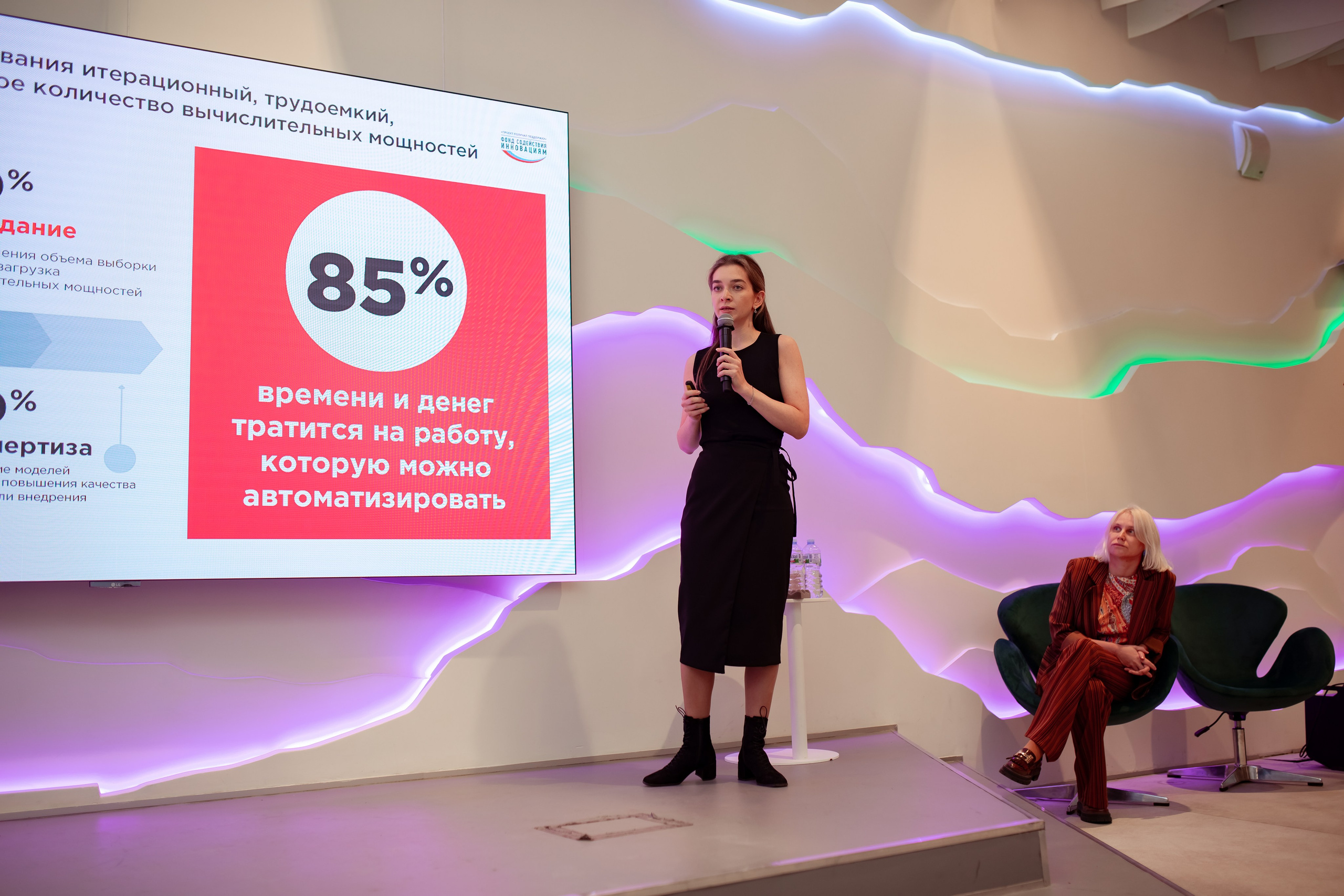 Венчурная Академия. Семейный и детский фотограф в Москве Дорогова Екатерина