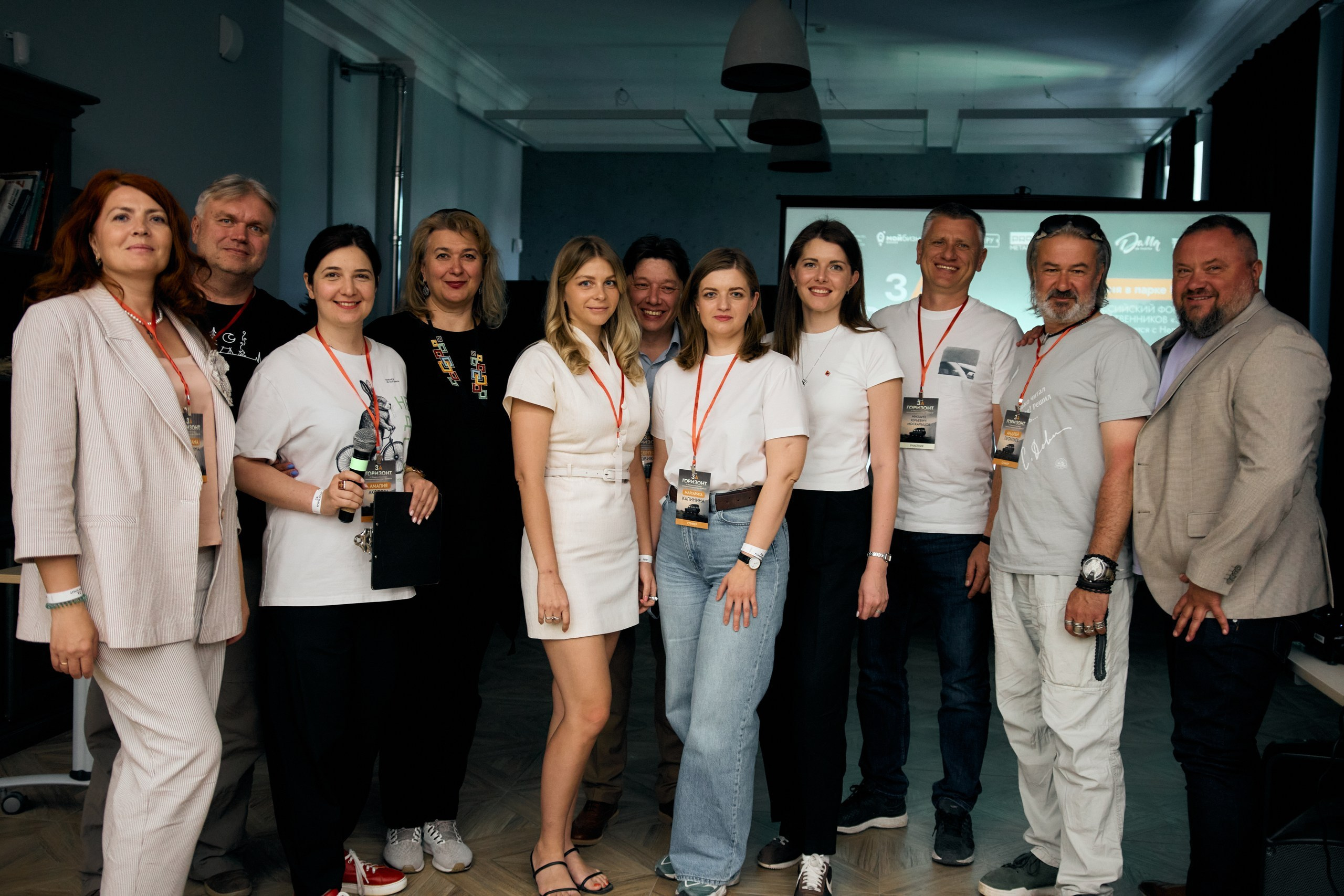 Форум автопутешественников «За горизонт». Свадебный и репортажный фотограф Дмитрий Кононенко