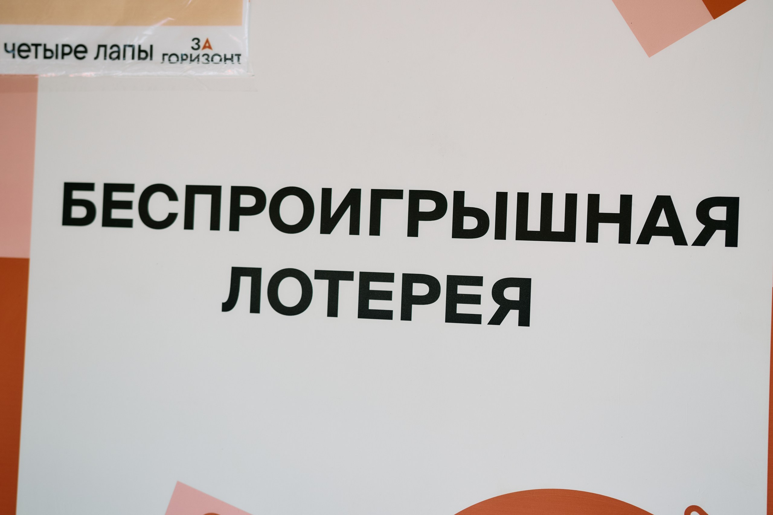 Форум автопутешественников «За горизонт». Свадебный и репортажный фотограф Дмитрий Кононенко