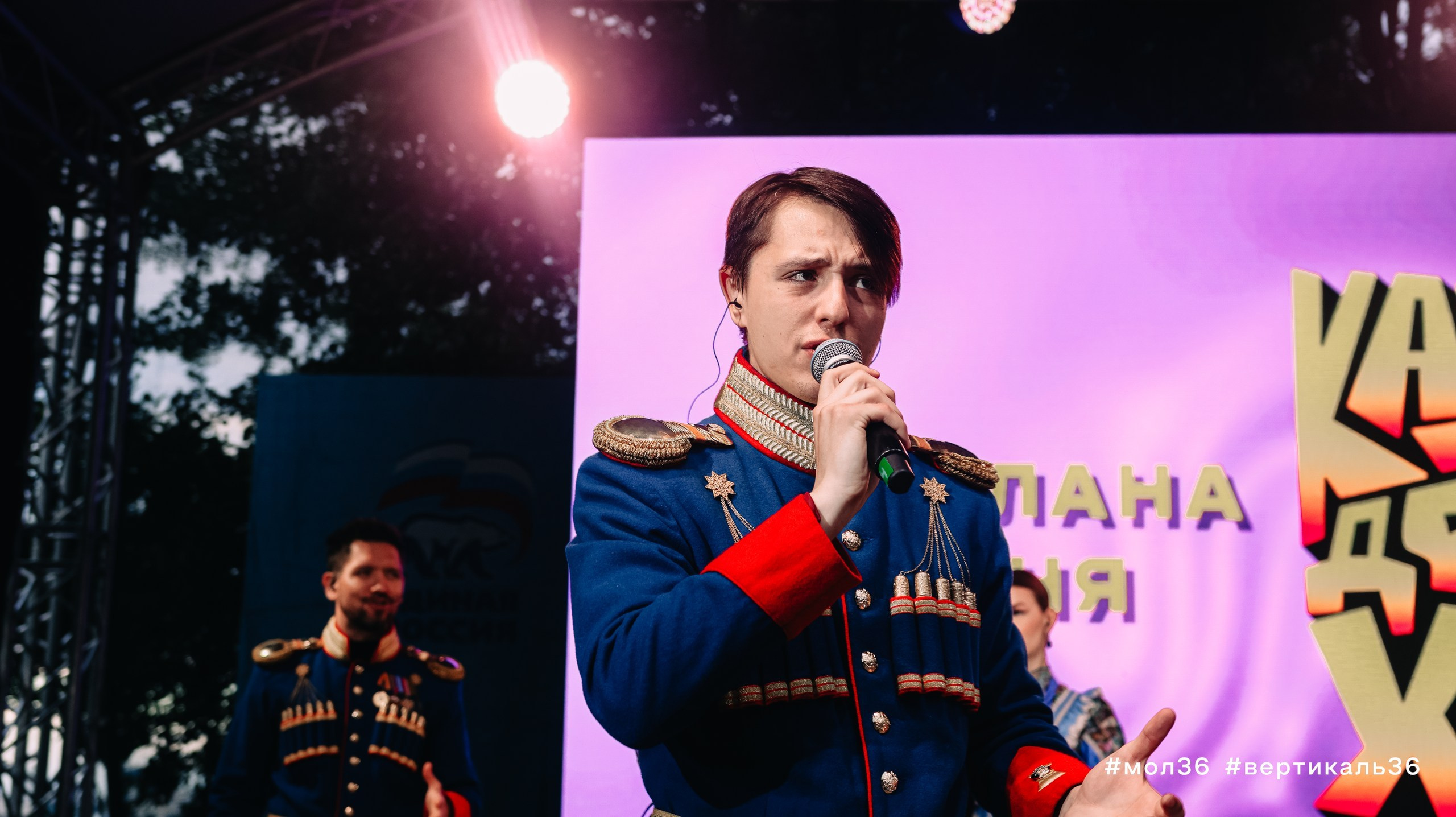 День Молодежи 2026. Свадебный и репортажный фотограф Дмитрий Кононенко