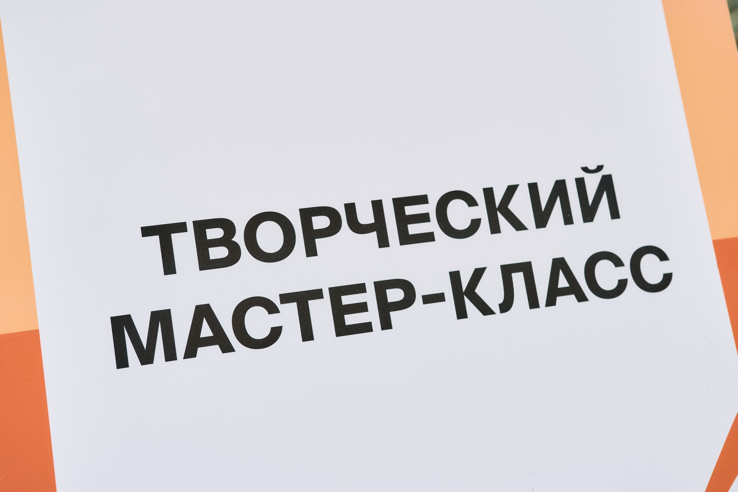Форум автопутешественников «За горизонт». Свадебный и репортажный фотограф Дмитрий Кононенко
