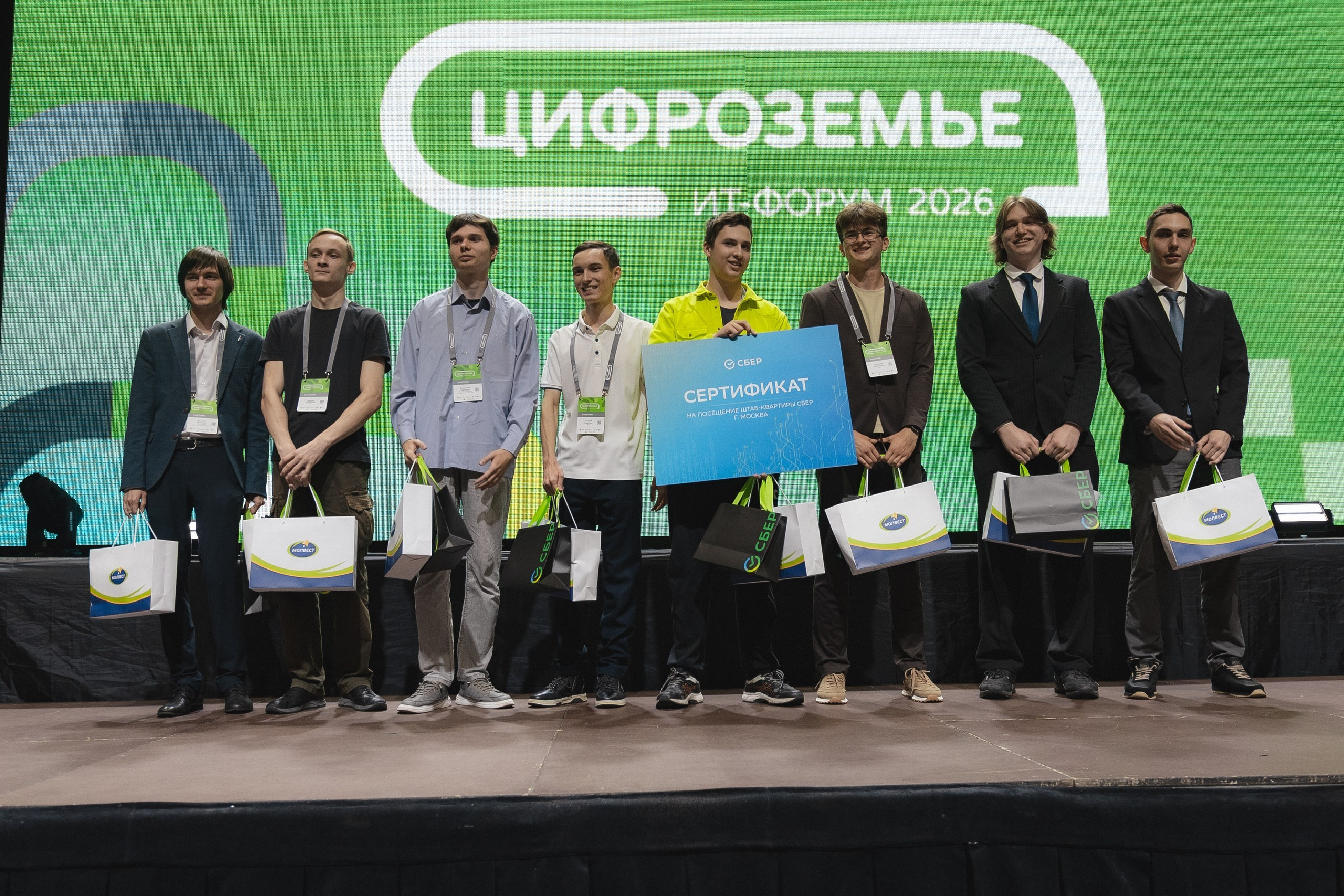 Цифроземье-2026. Свадебный и репортажный фотограф Дмитрий Кононенко