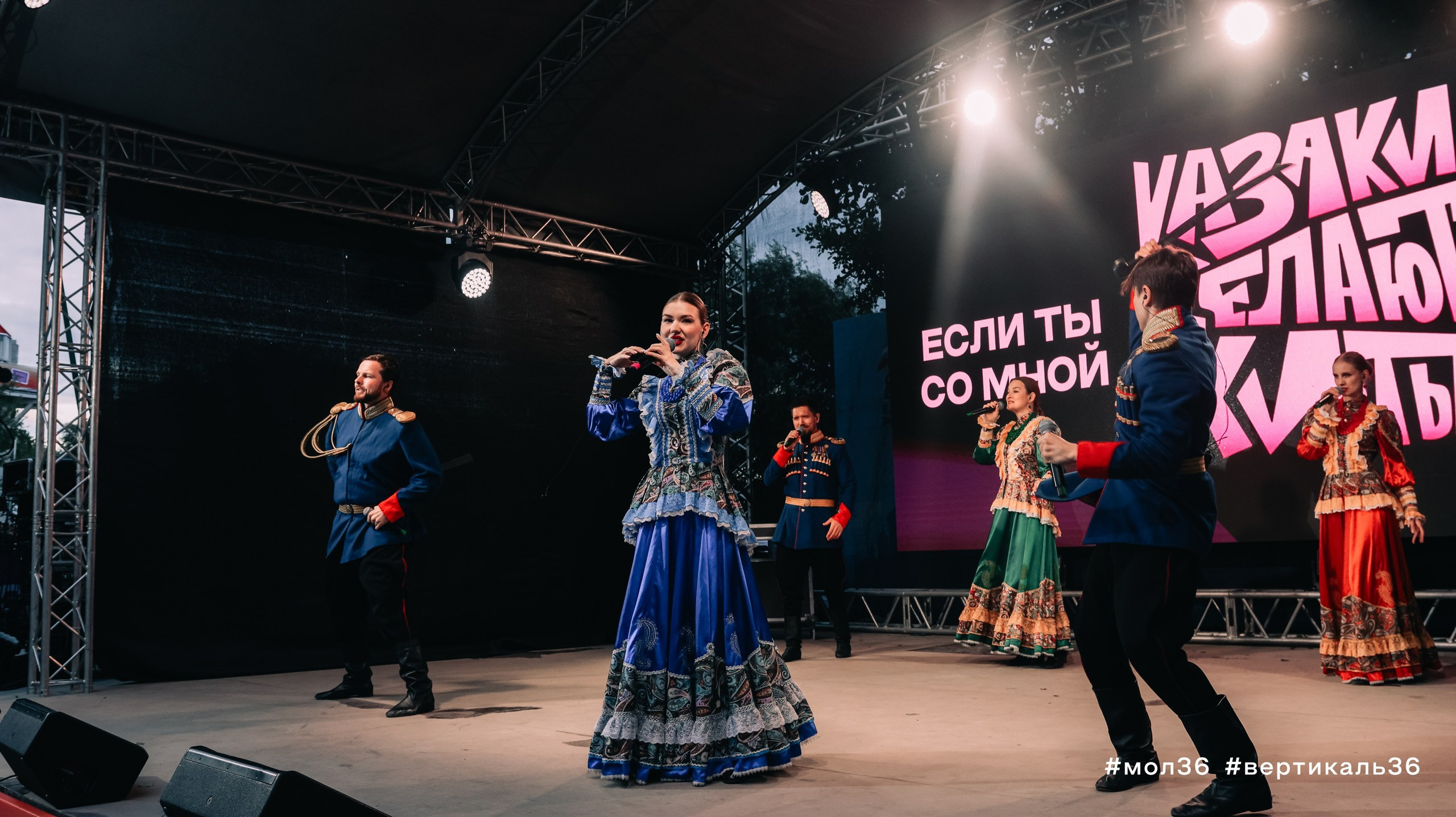 День Молодежи 2026. Свадебный и репортажный фотограф Дмитрий Кононенко