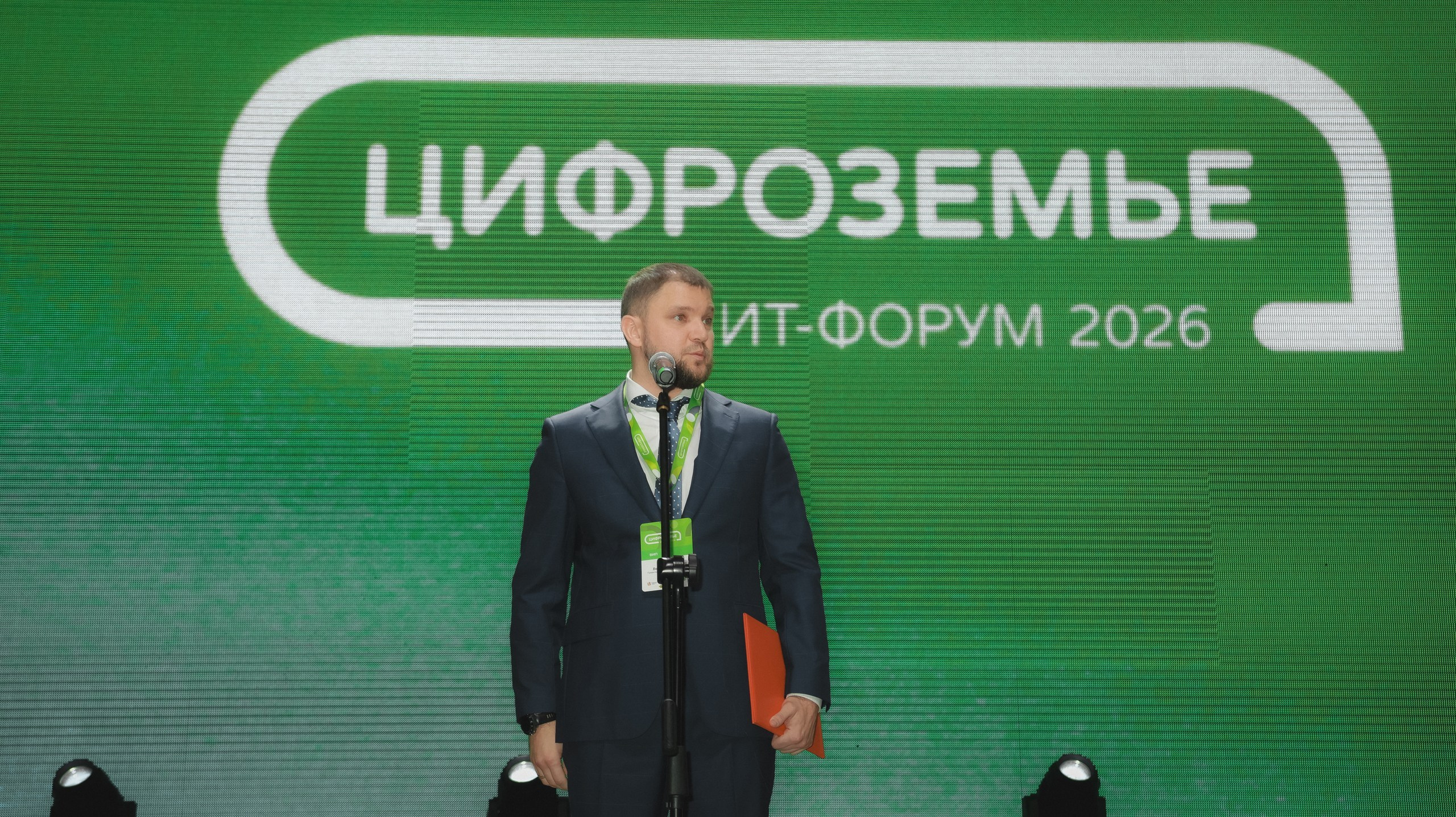 Цифроземье-2026. Свадебный и репортажный фотограф Дмитрий Кононенко