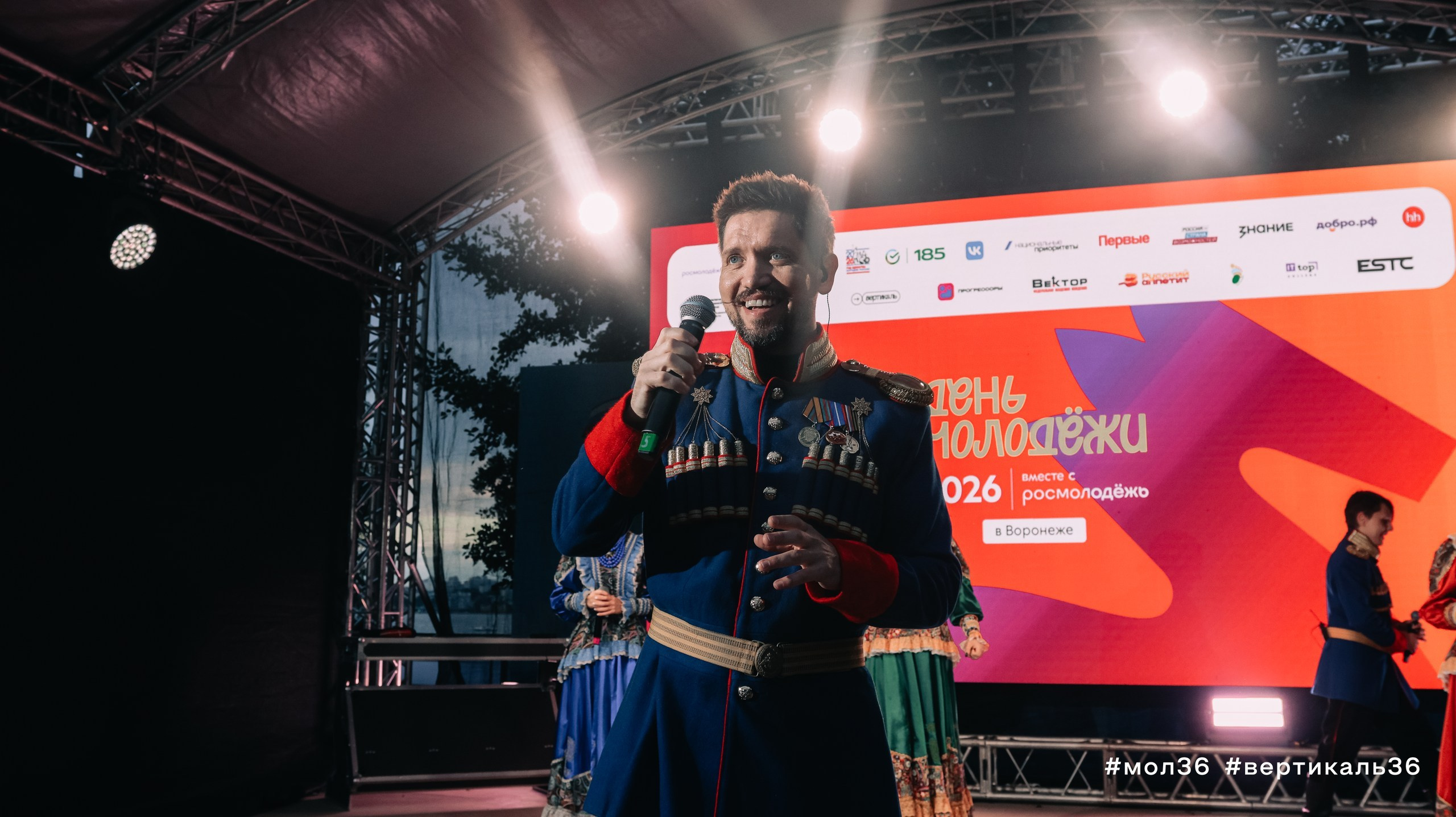 День Молодежи 2026. Свадебный и репортажный фотограф Дмитрий Кононенко