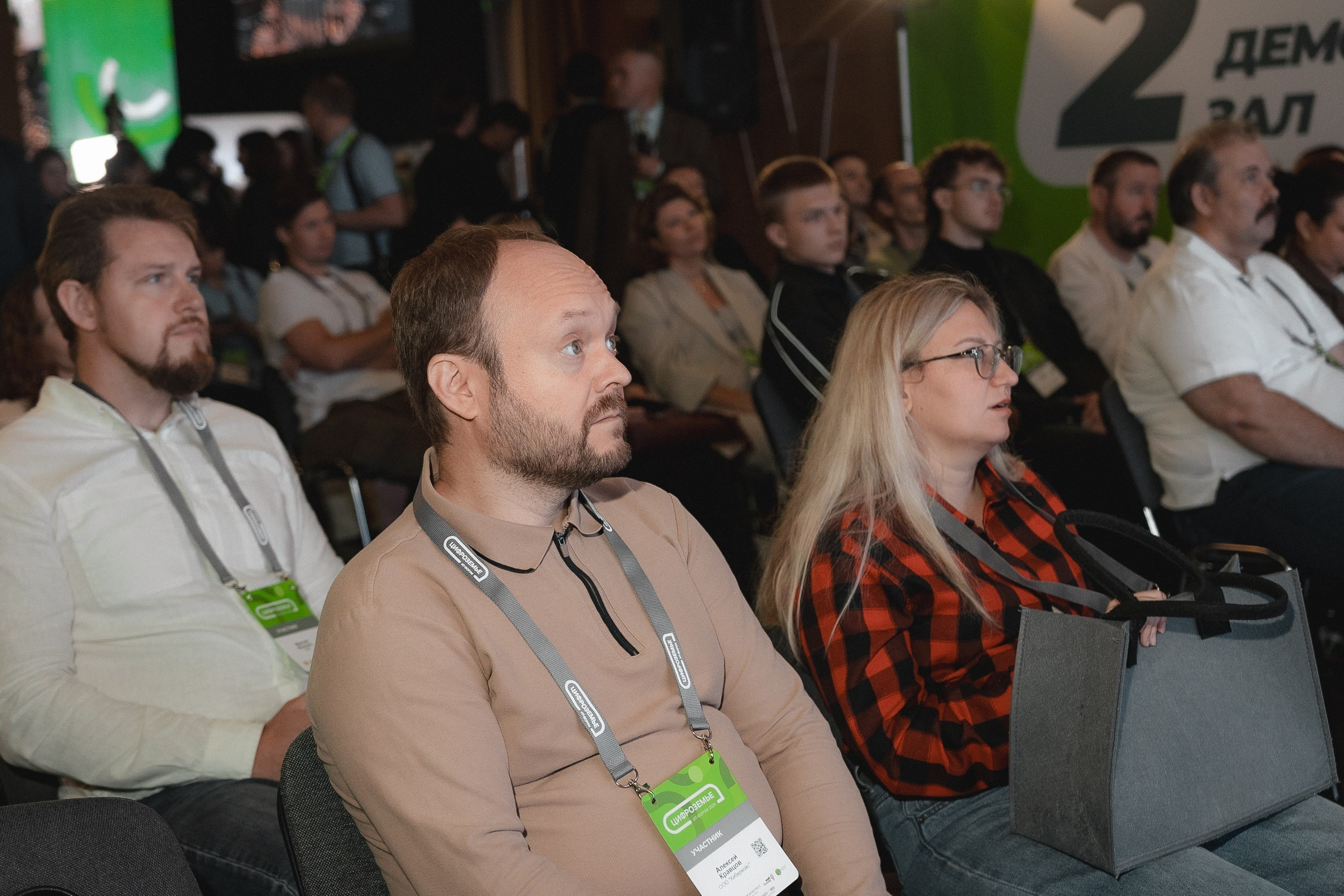 Цифроземье-2026. Свадебный и репортажный фотограф Дмитрий Кононенко