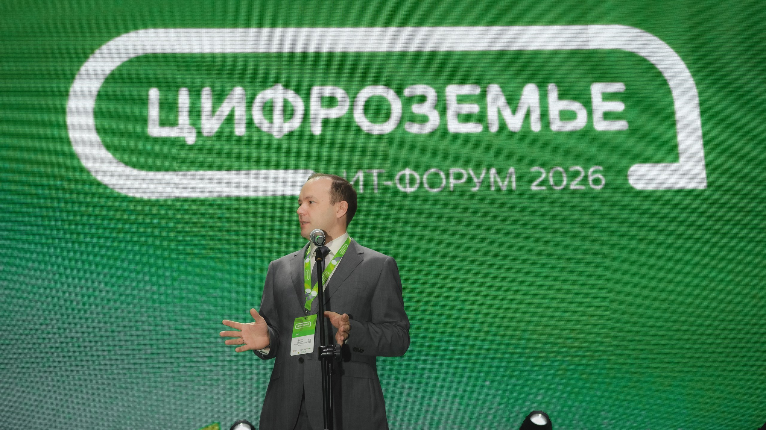 Цифроземье-2026. Свадебный и репортажный фотограф Дмитрий Кононенко