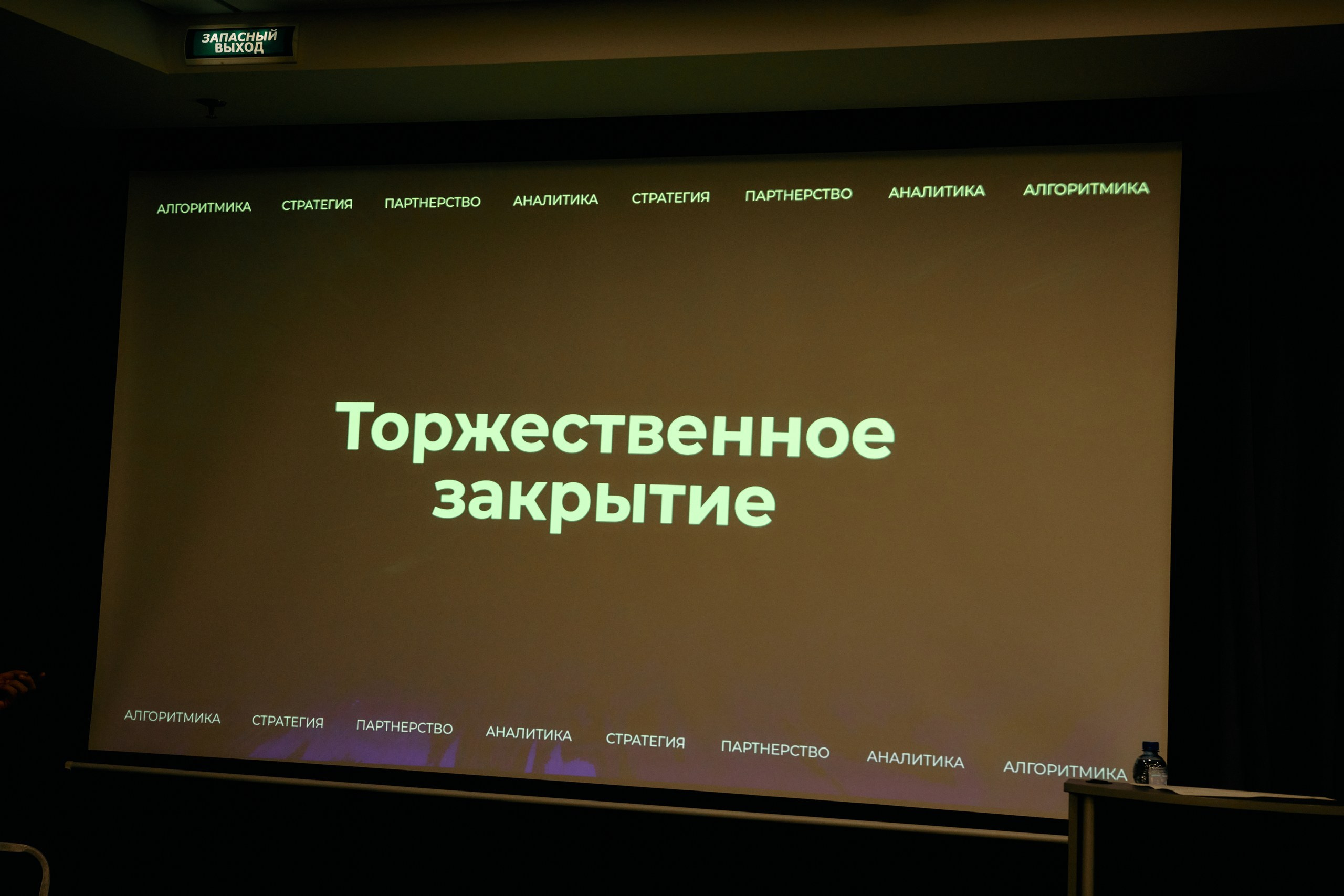Алгоритмика. Свадебный и репортажный фотограф Дмитрий Кононенко