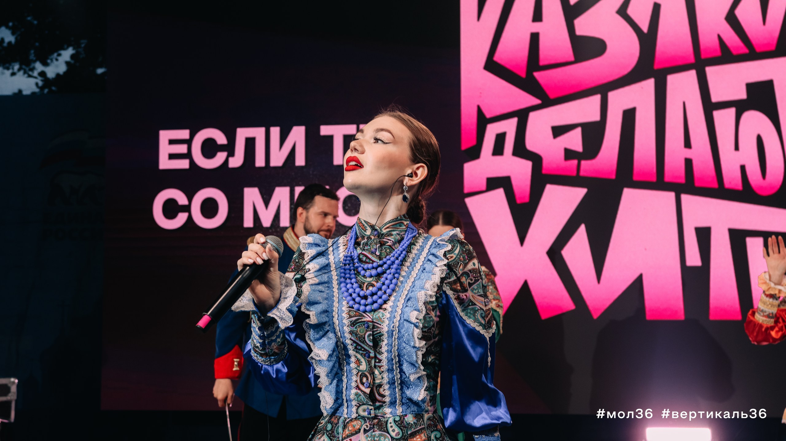 День Молодежи 2026. Свадебный и репортажный фотограф Дмитрий Кононенко