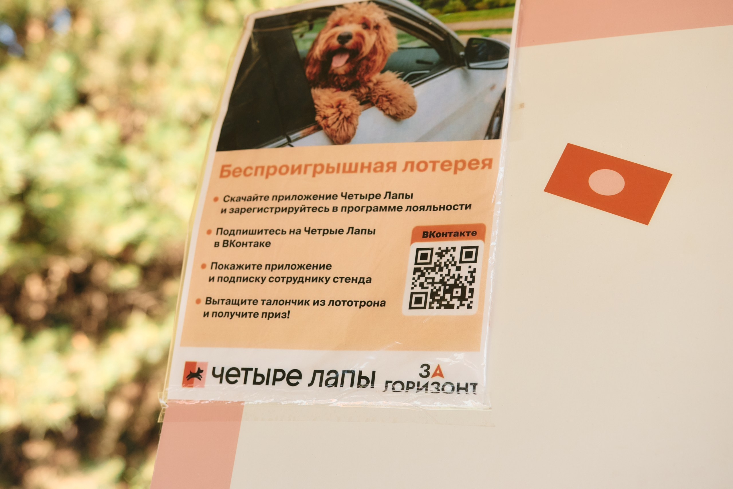 Форум автопутешественников «За горизонт». Свадебный и репортажный фотограф Дмитрий Кононенко
