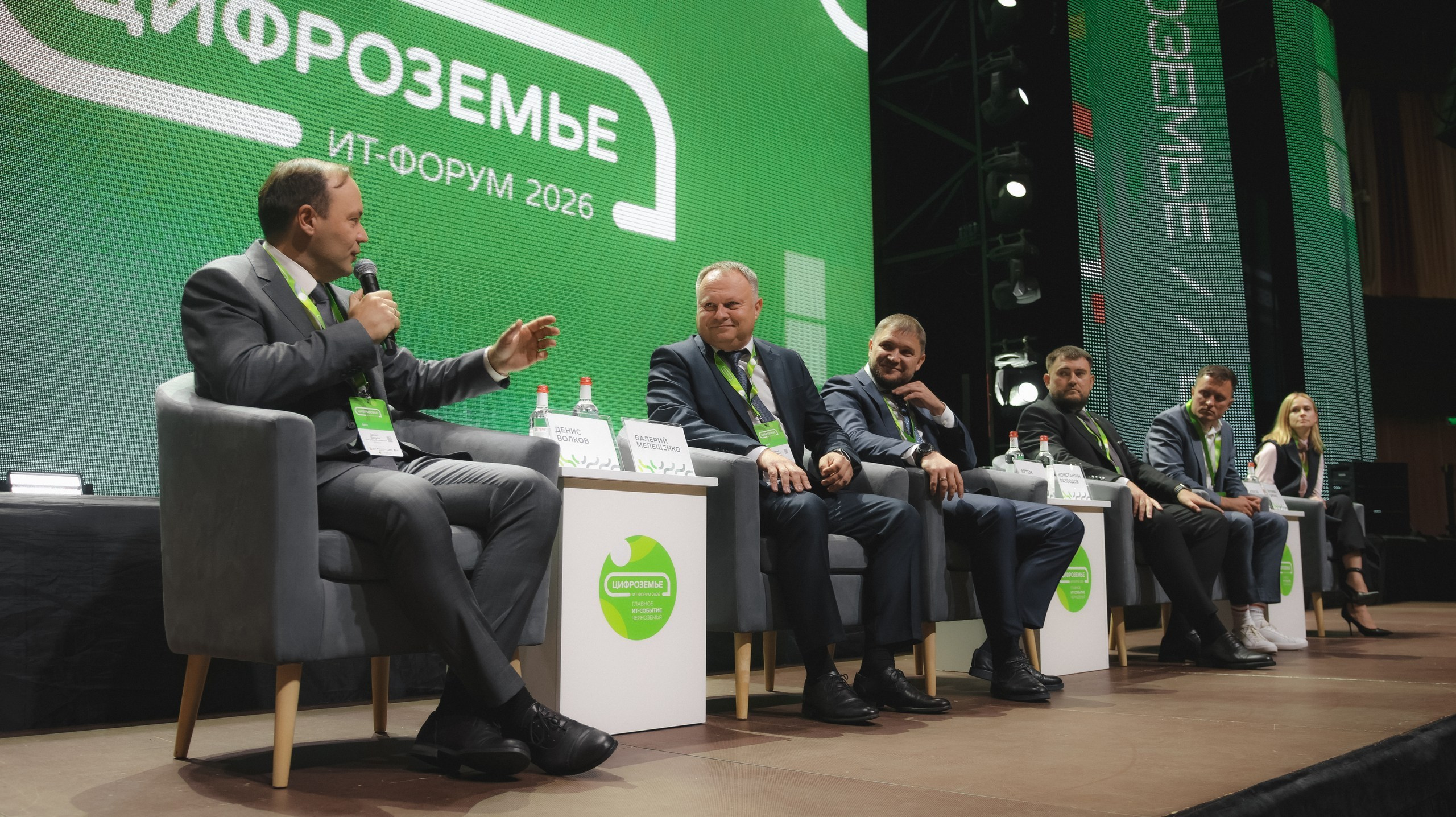 Цифроземье-2026. Свадебный и репортажный фотограф Дмитрий Кононенко