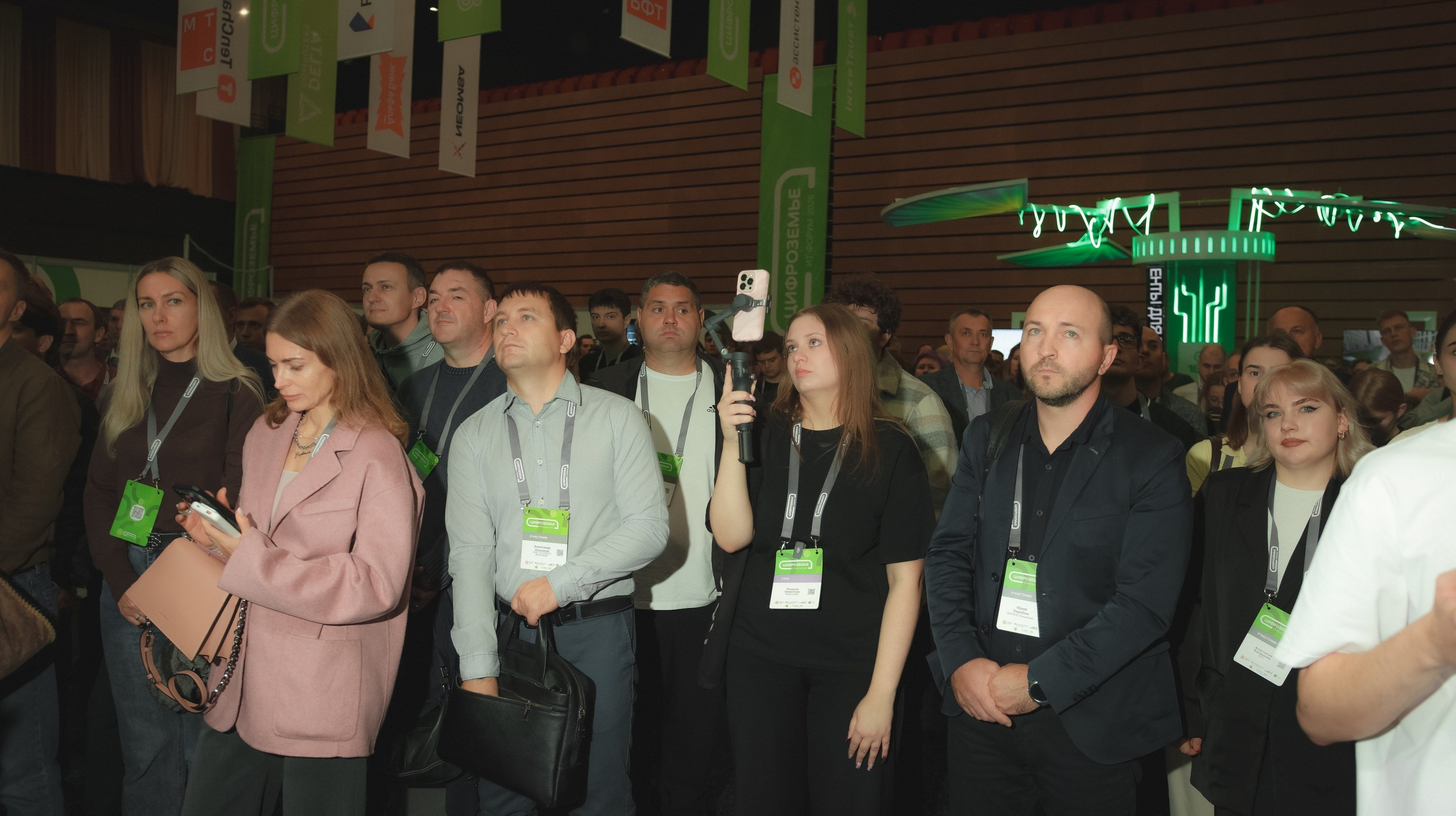 Цифроземье-2026. Свадебный и репортажный фотограф Дмитрий Кононенко