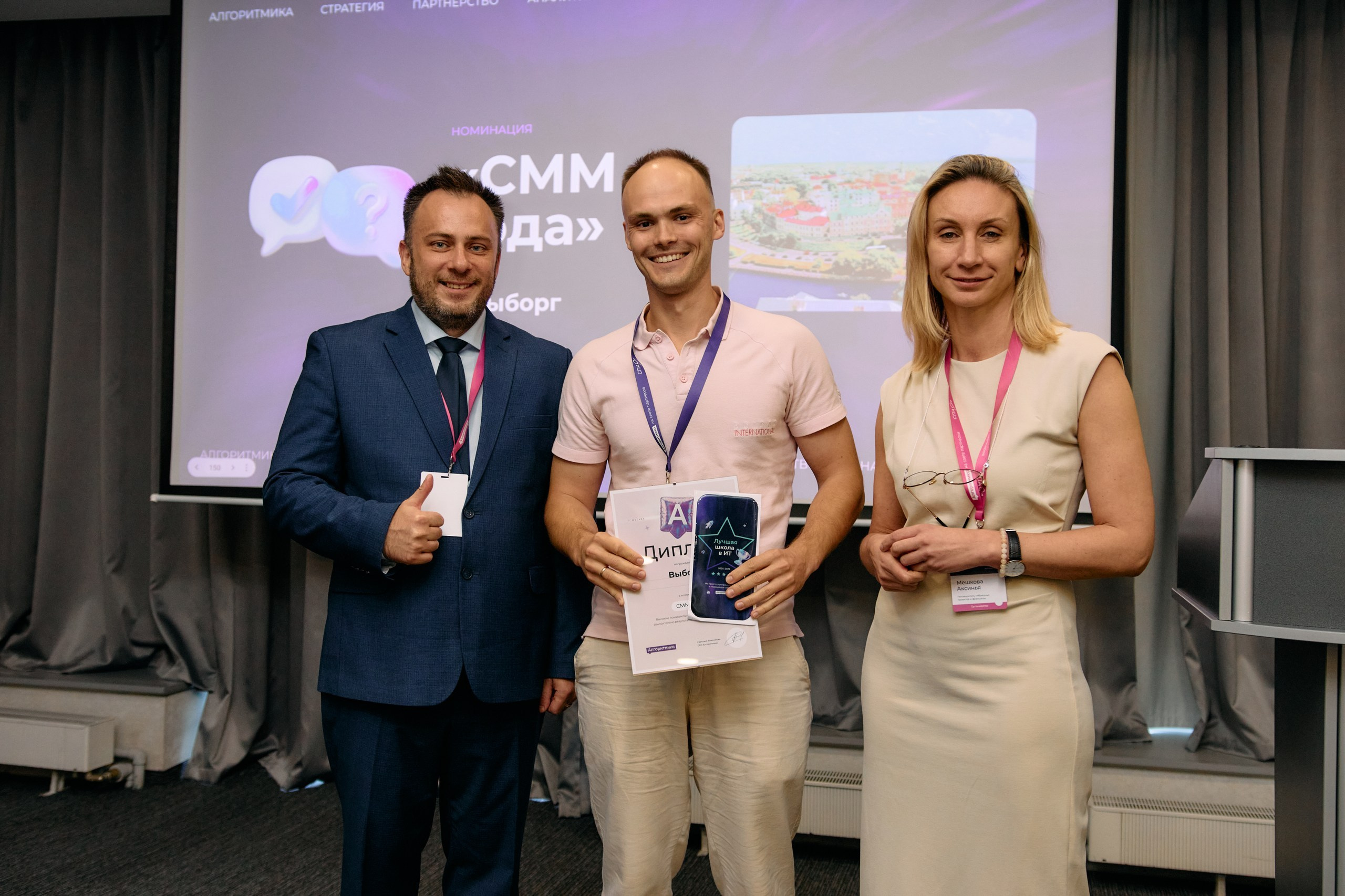 Алгоритмика. Свадебный и репортажный фотограф Дмитрий Кононенко
