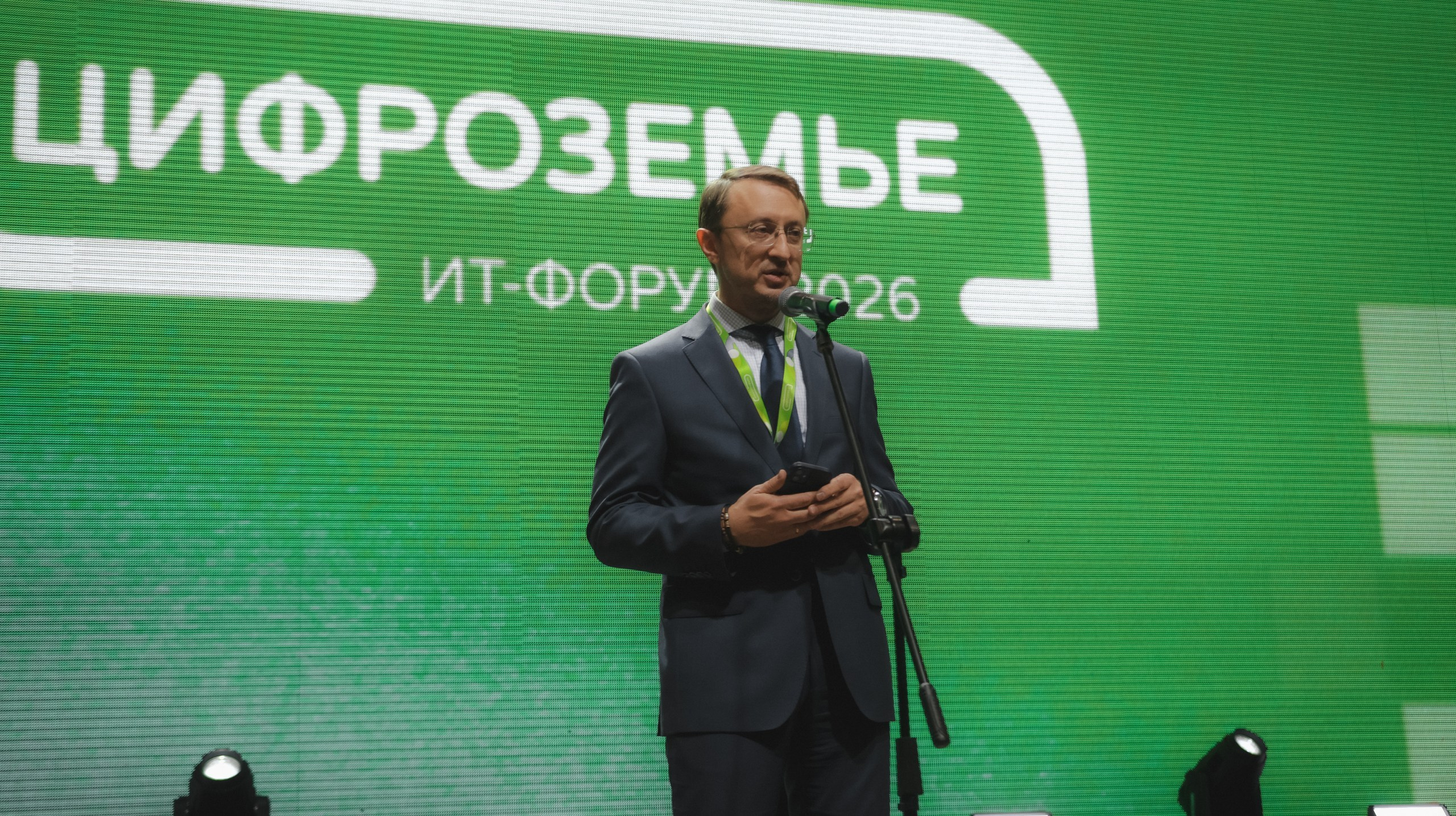 Цифроземье-2026. Свадебный и репортажный фотограф Дмитрий Кононенко